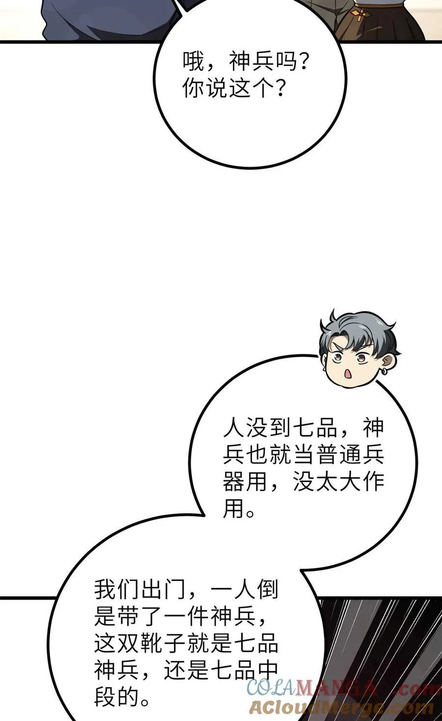 253 拦都拦不住21
