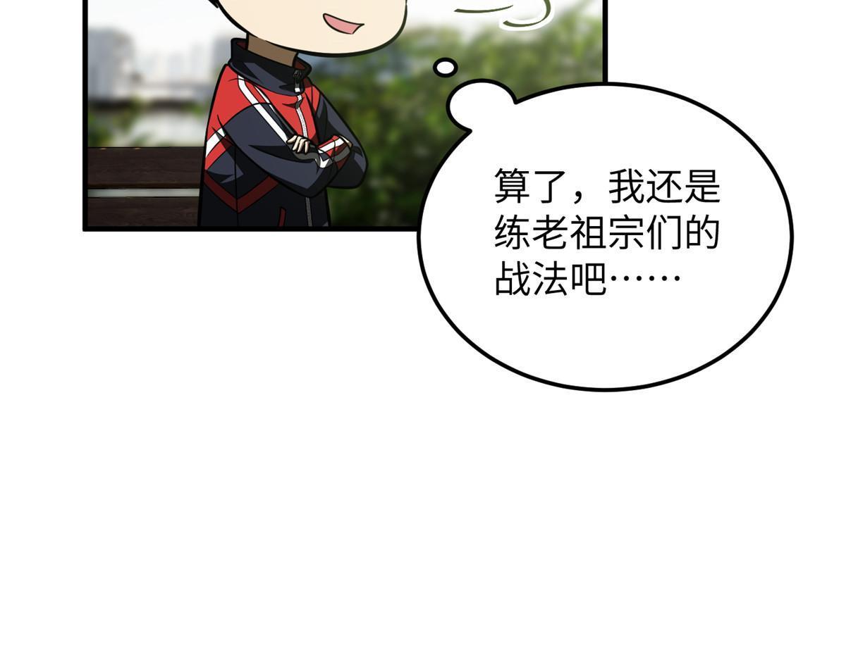 185 魔王10