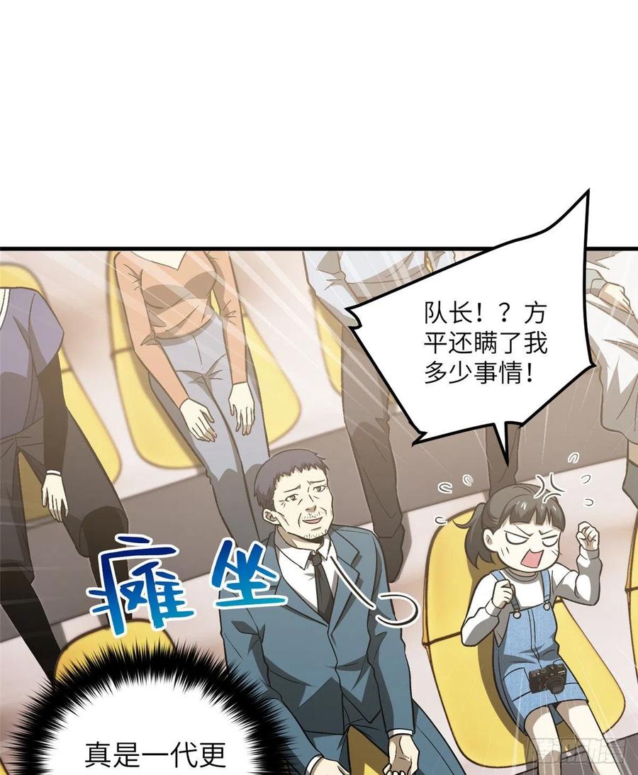 076 交流赛开幕27