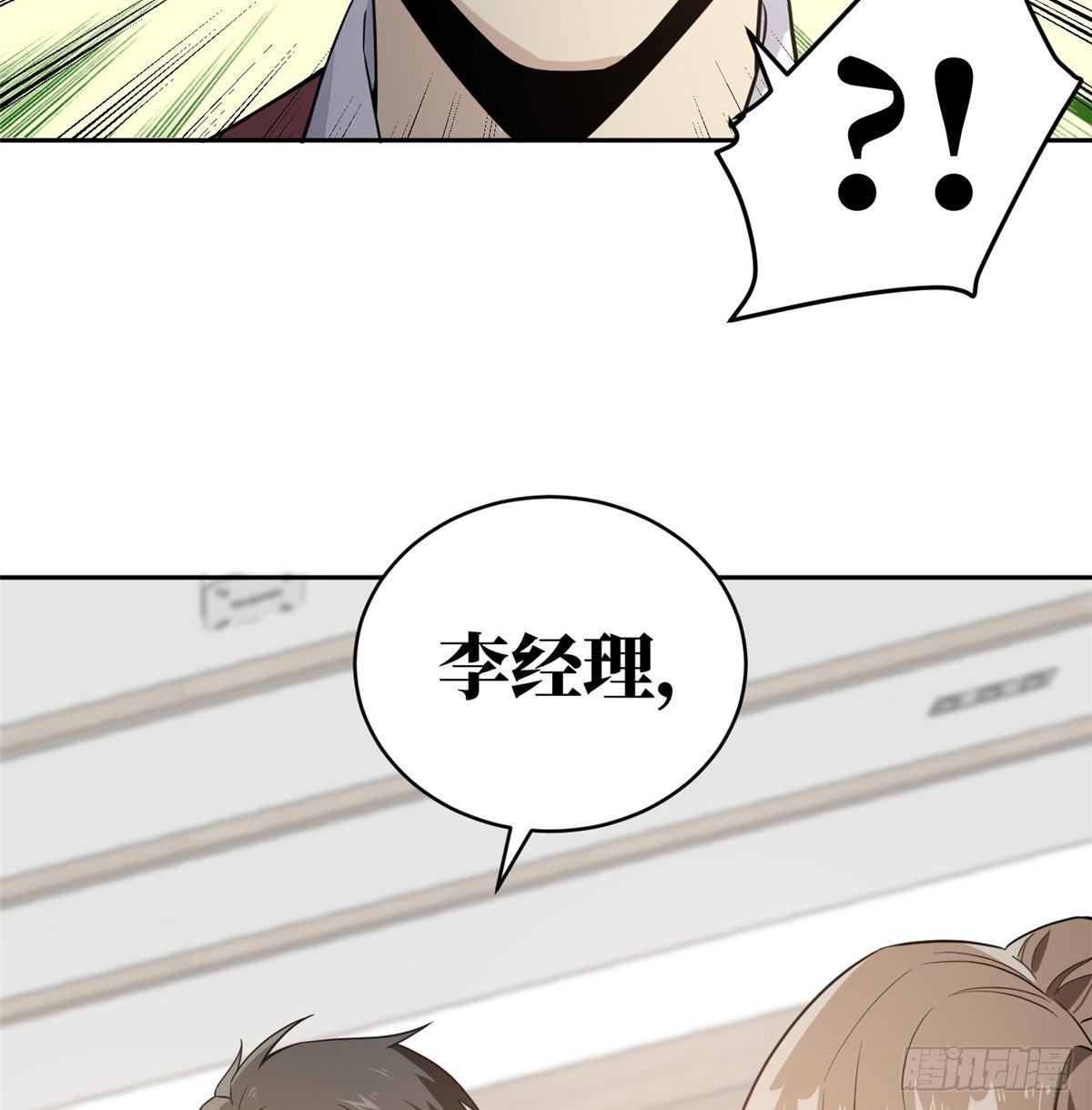 027 商业规划63