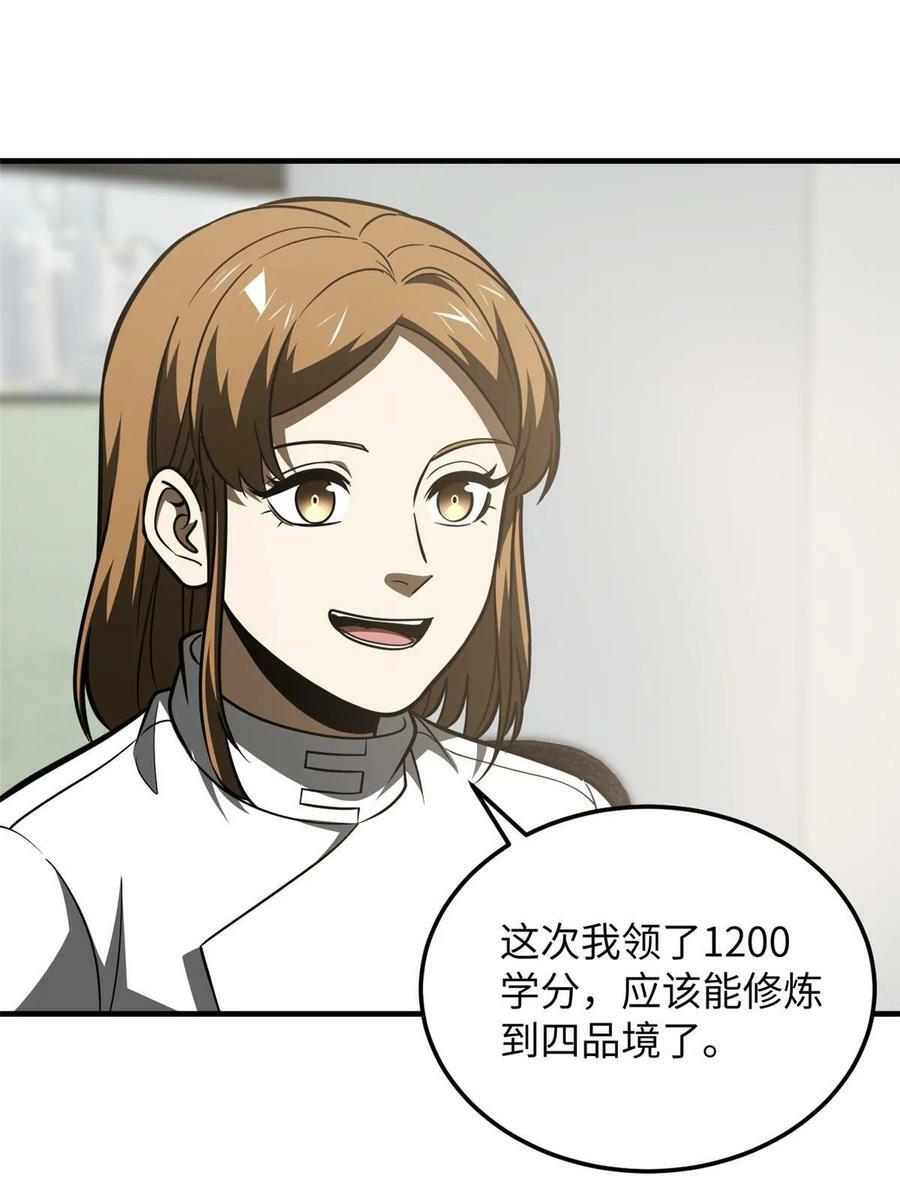 202 方平的想法52