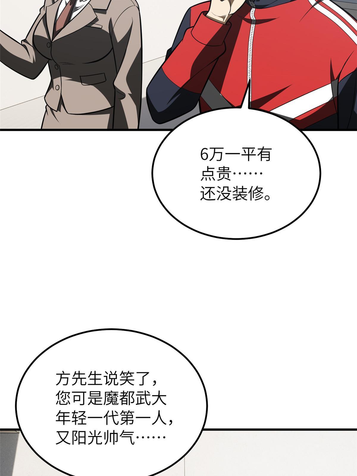 186 最后一次27