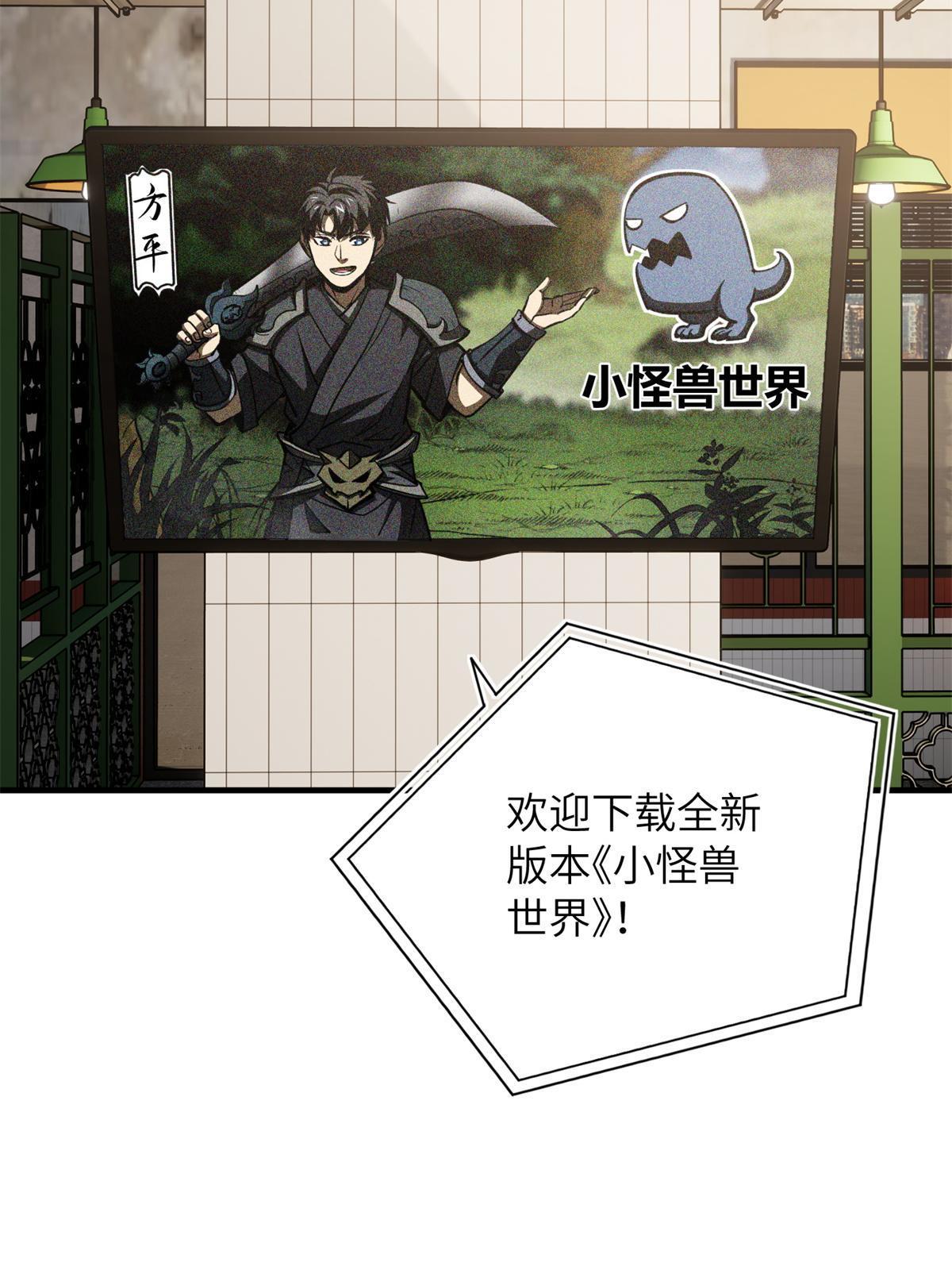 169 升职58
