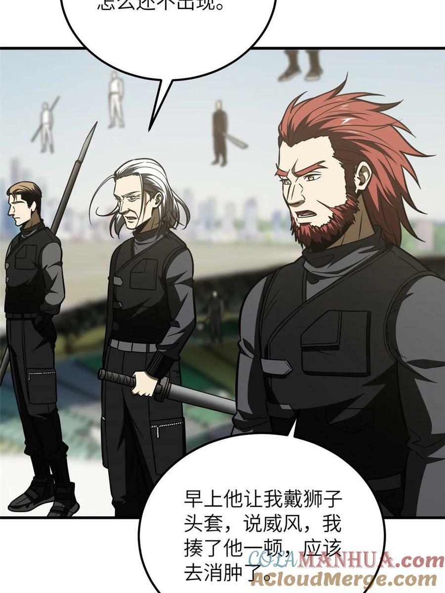 201 纠结48