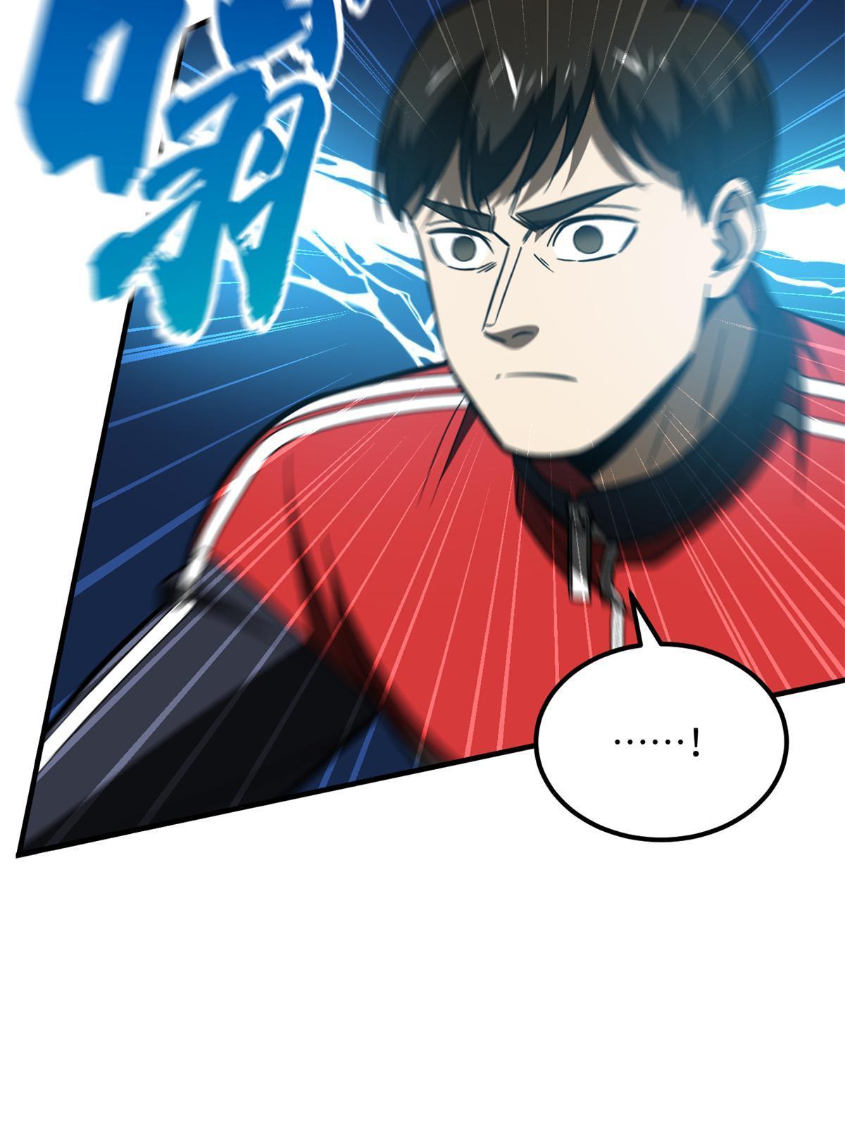 174 差距20