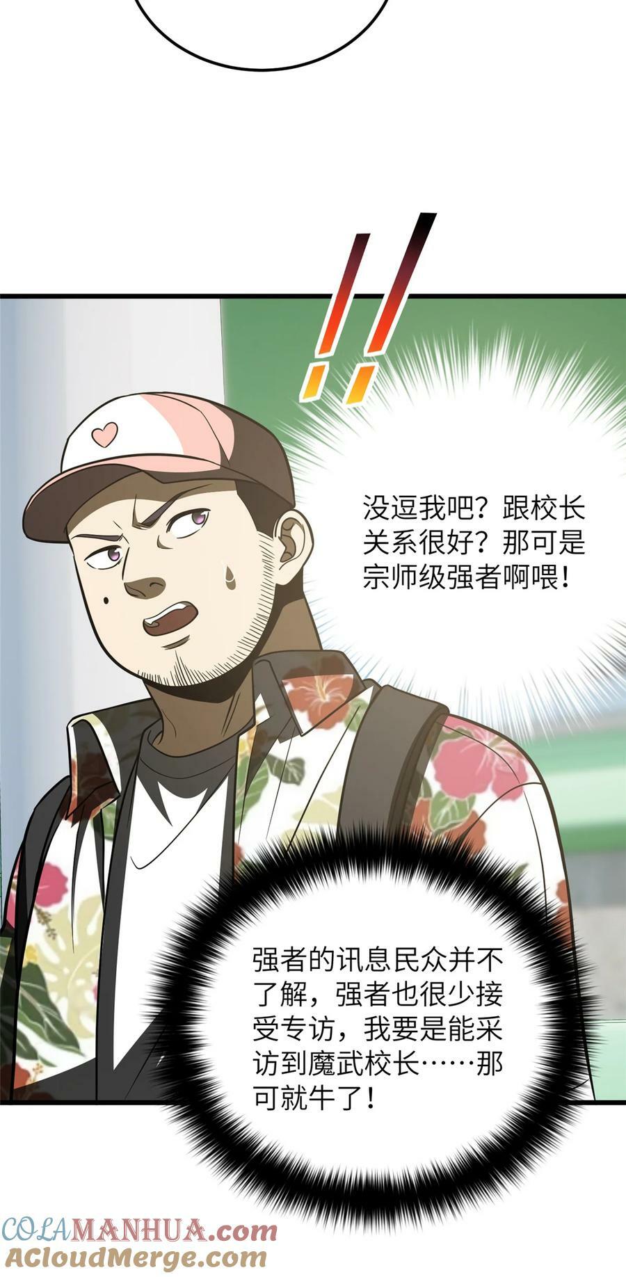 210 欠条4
