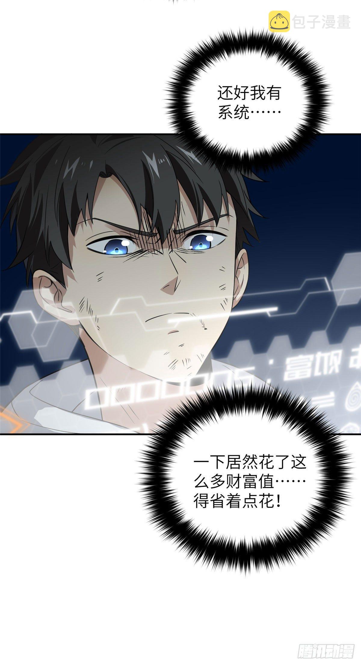 032 拳脚无眼9