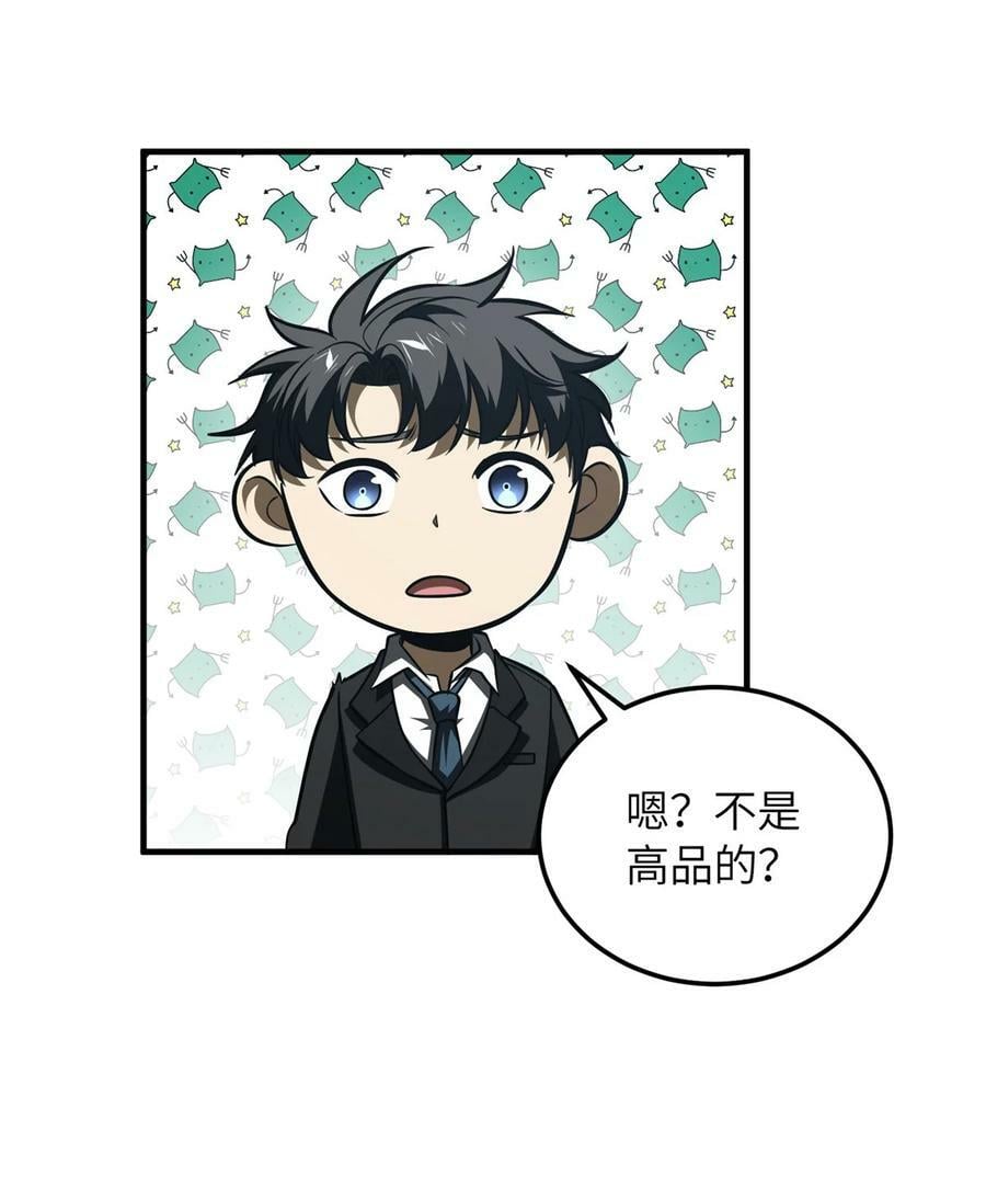 206 偷鸡摸狗20