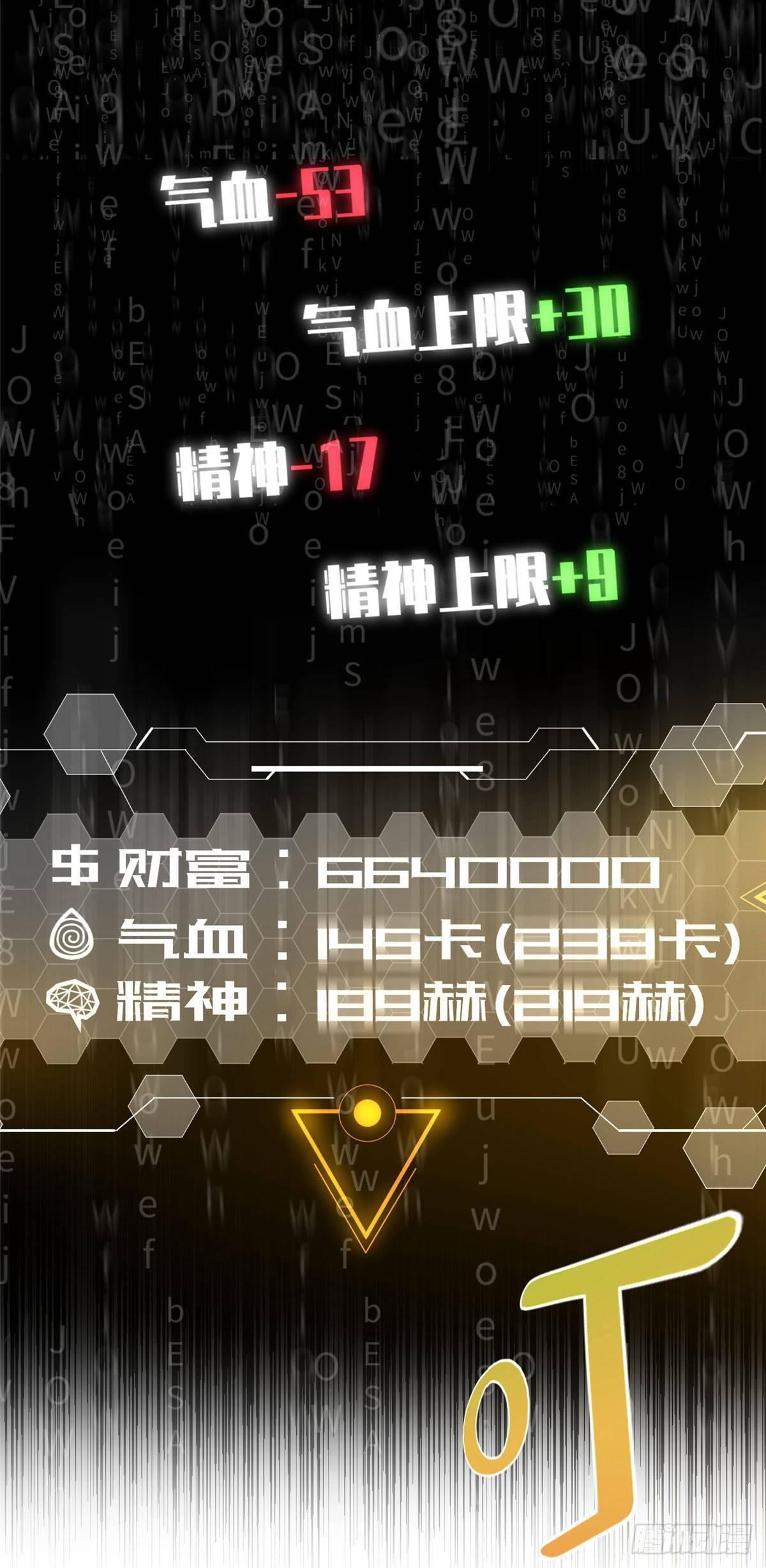 037 突破39