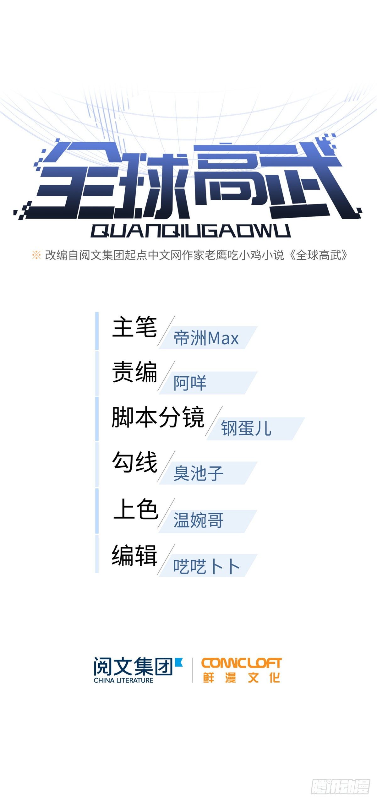 055 八卦0