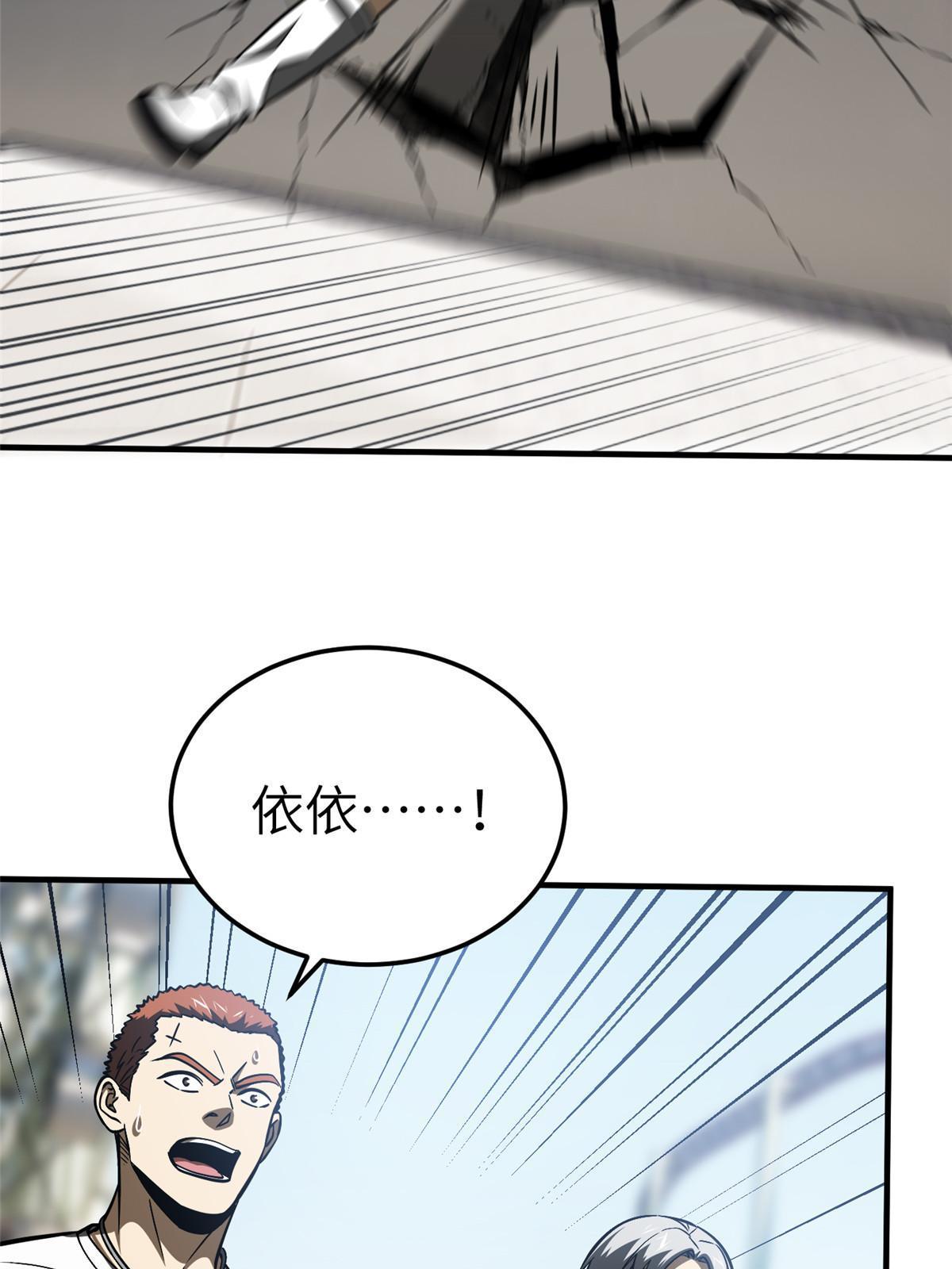 164 心理障碍56