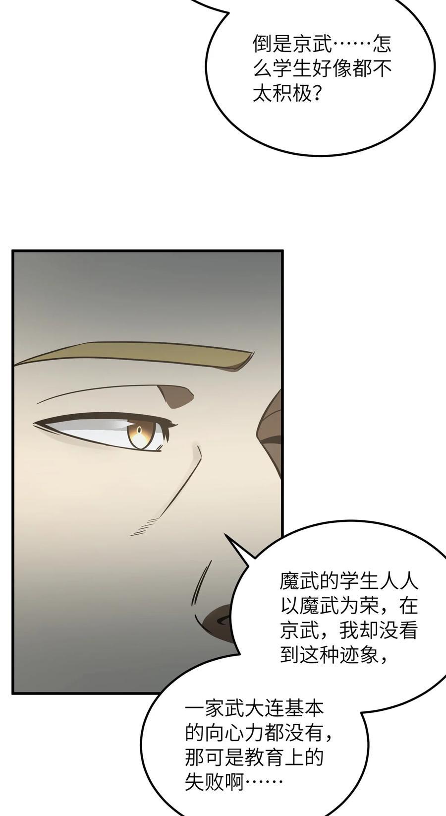 216 东道主优势？13
