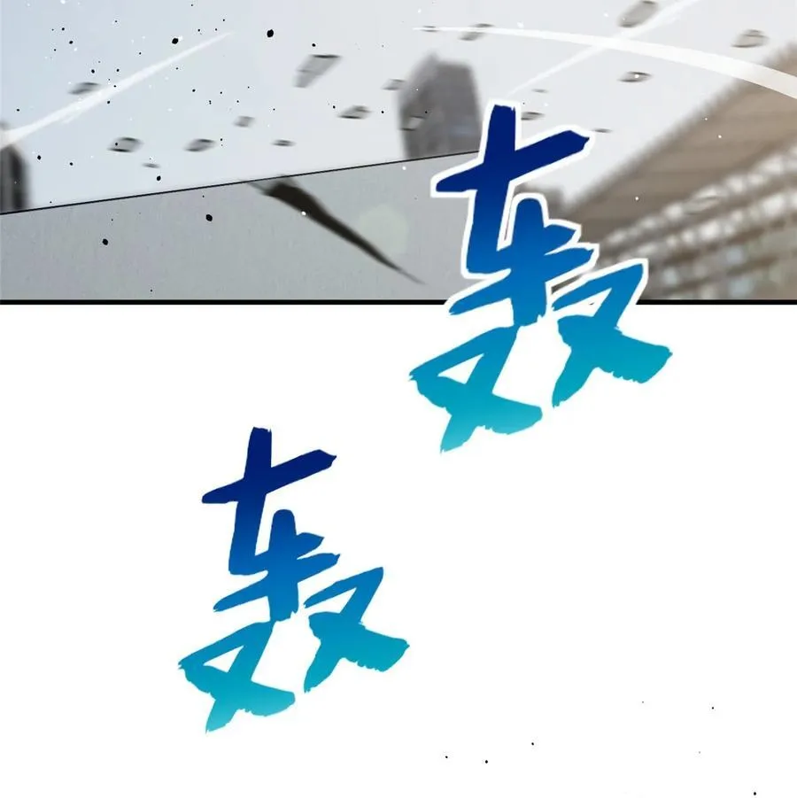 218 天南武大vs九州军校49