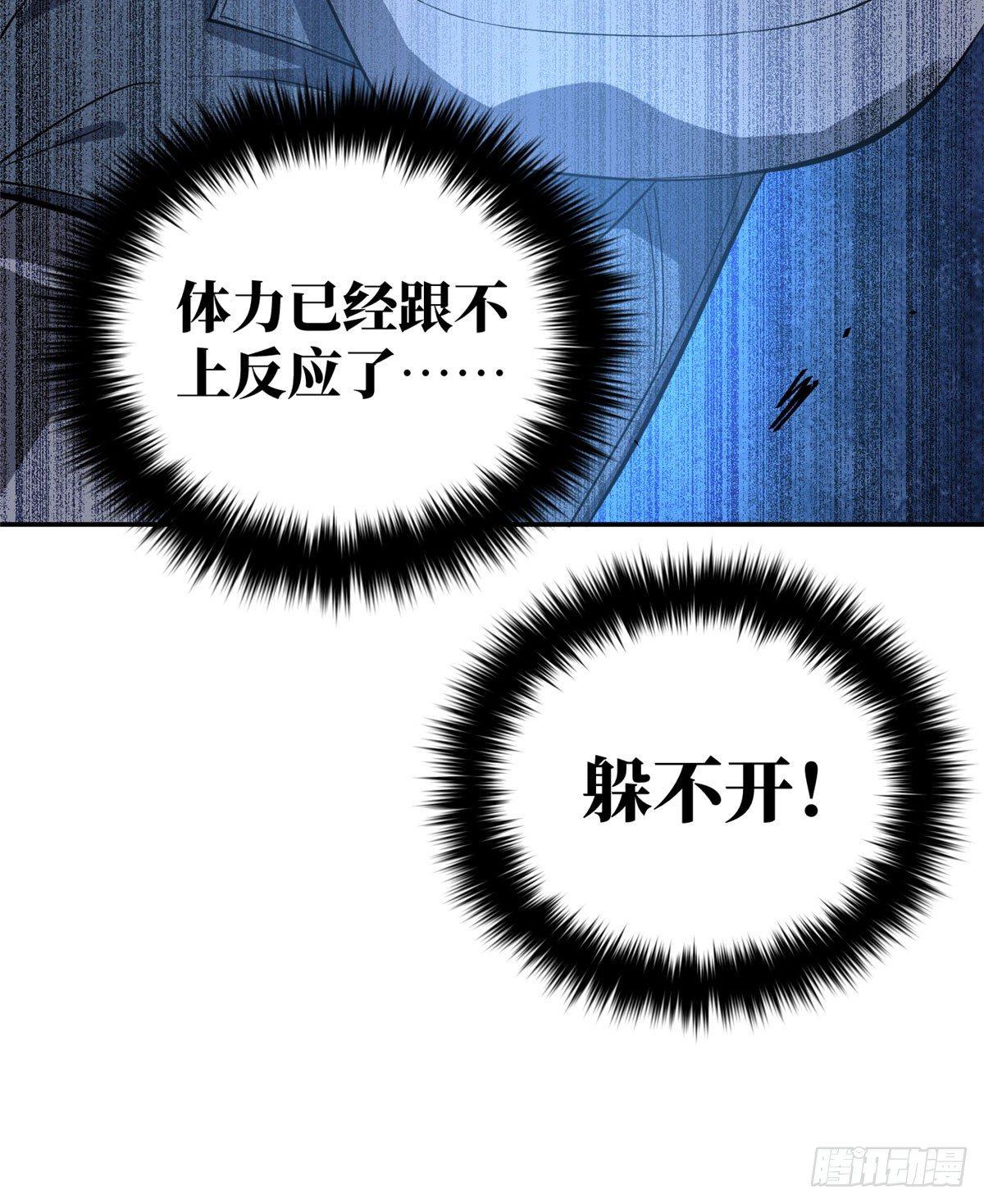 032 拳脚无眼4