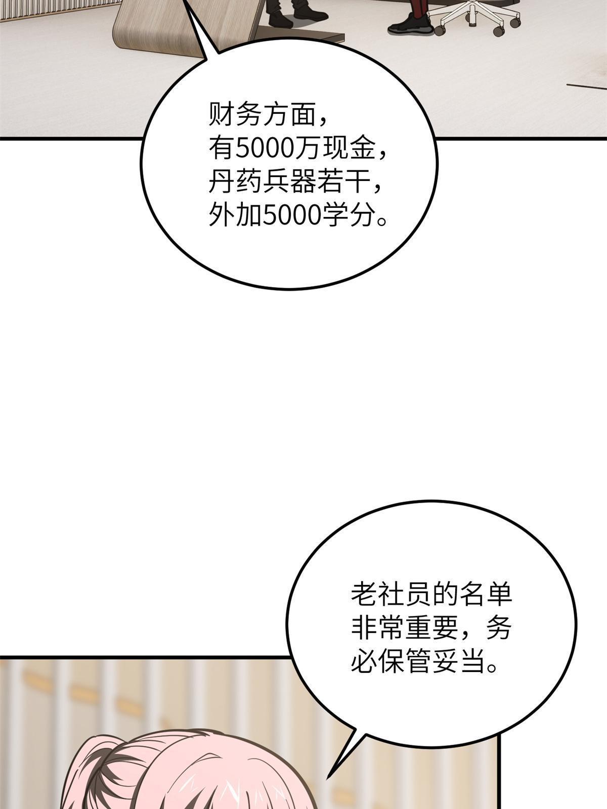 175 新时代8