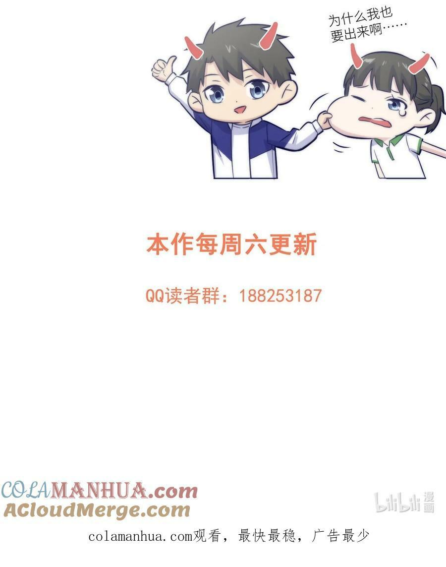 214 前往京都51