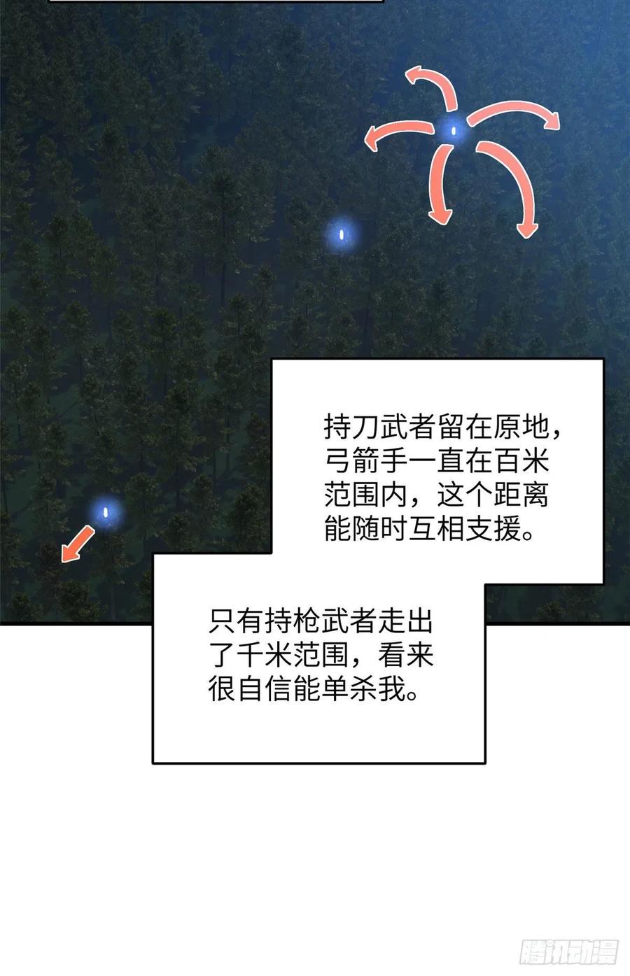 130 地窟语37