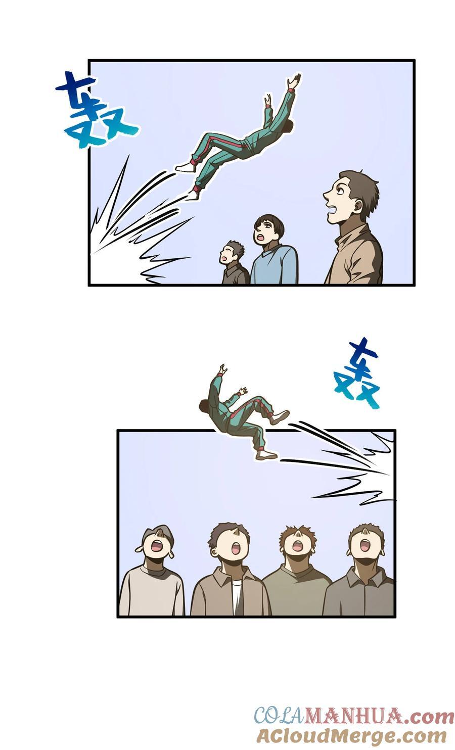 225 有血任性22