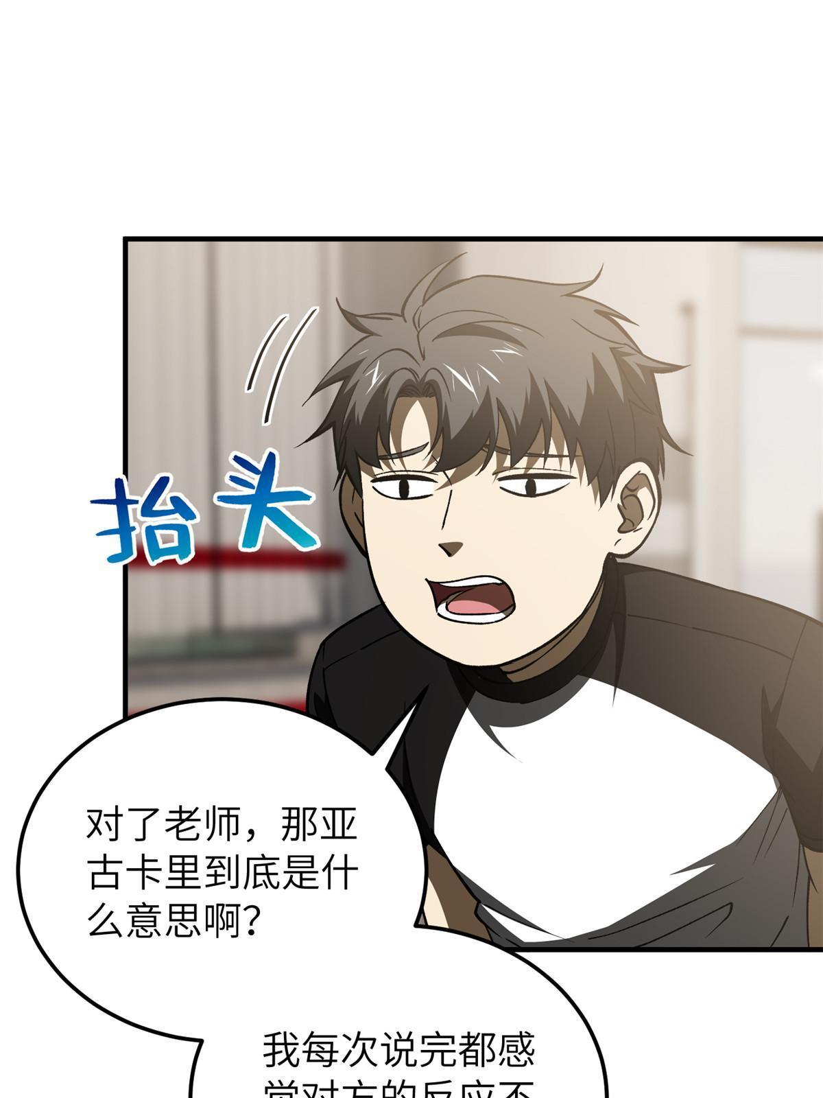 153 无敌之势29