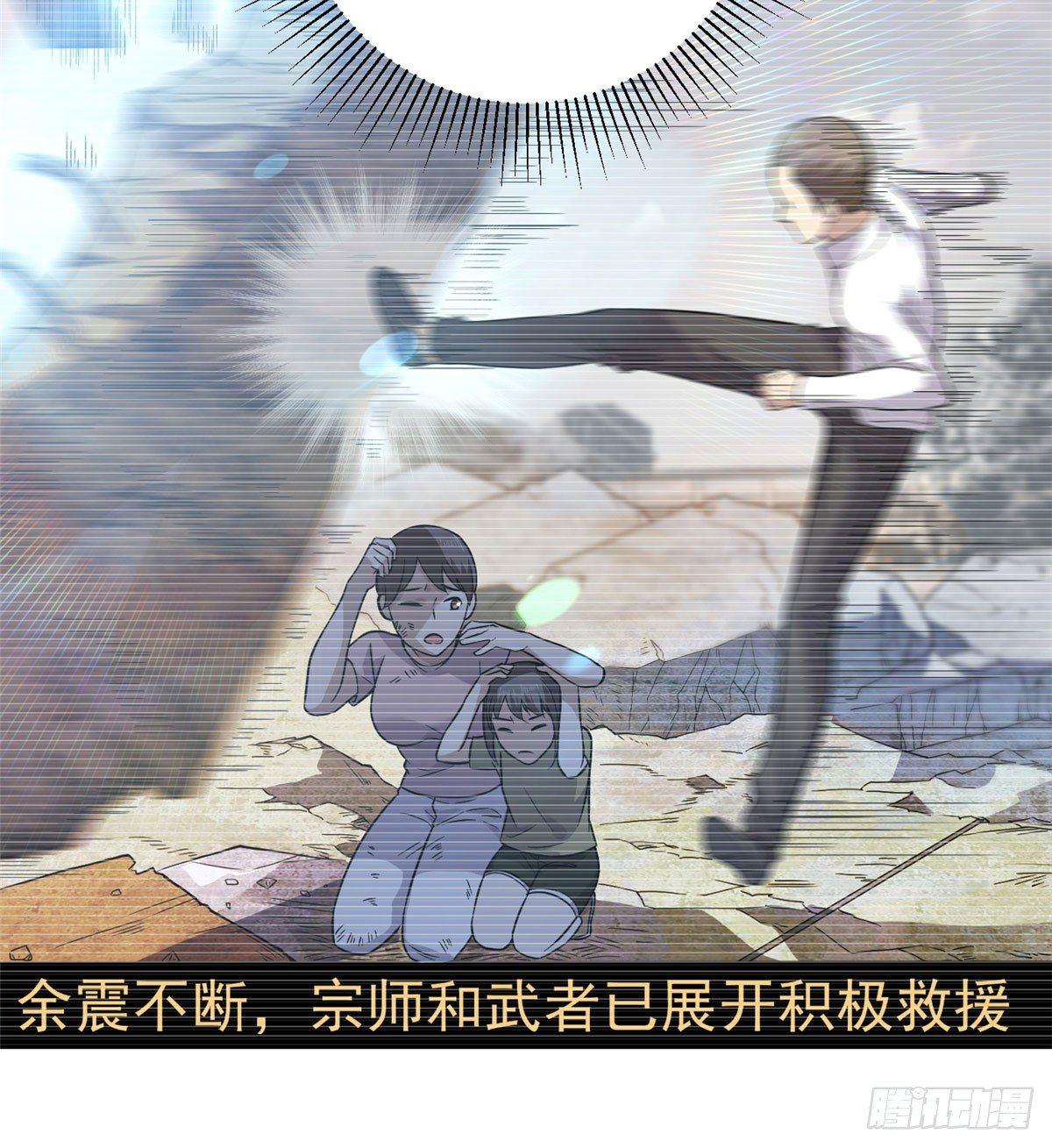 021 奖励了套房子？23