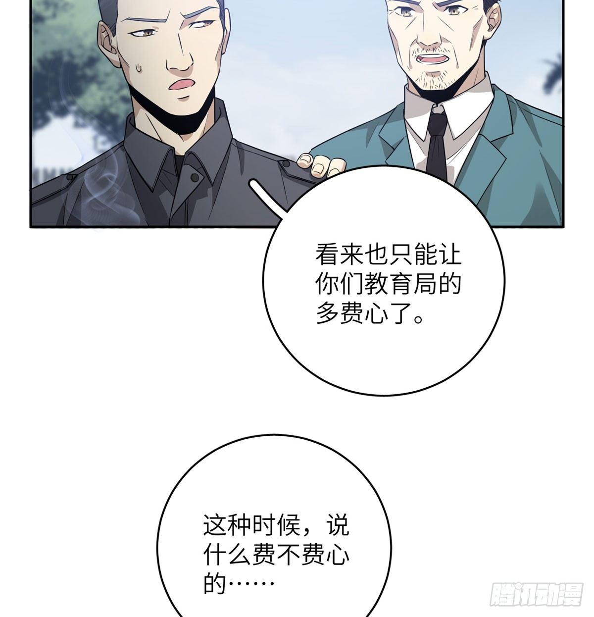 019 不是单纯的暴动41