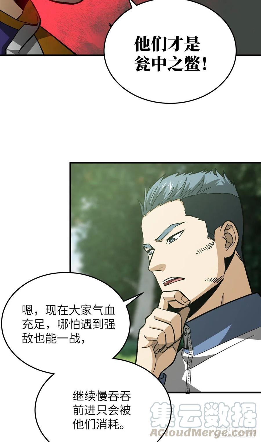 99 武者的风格18