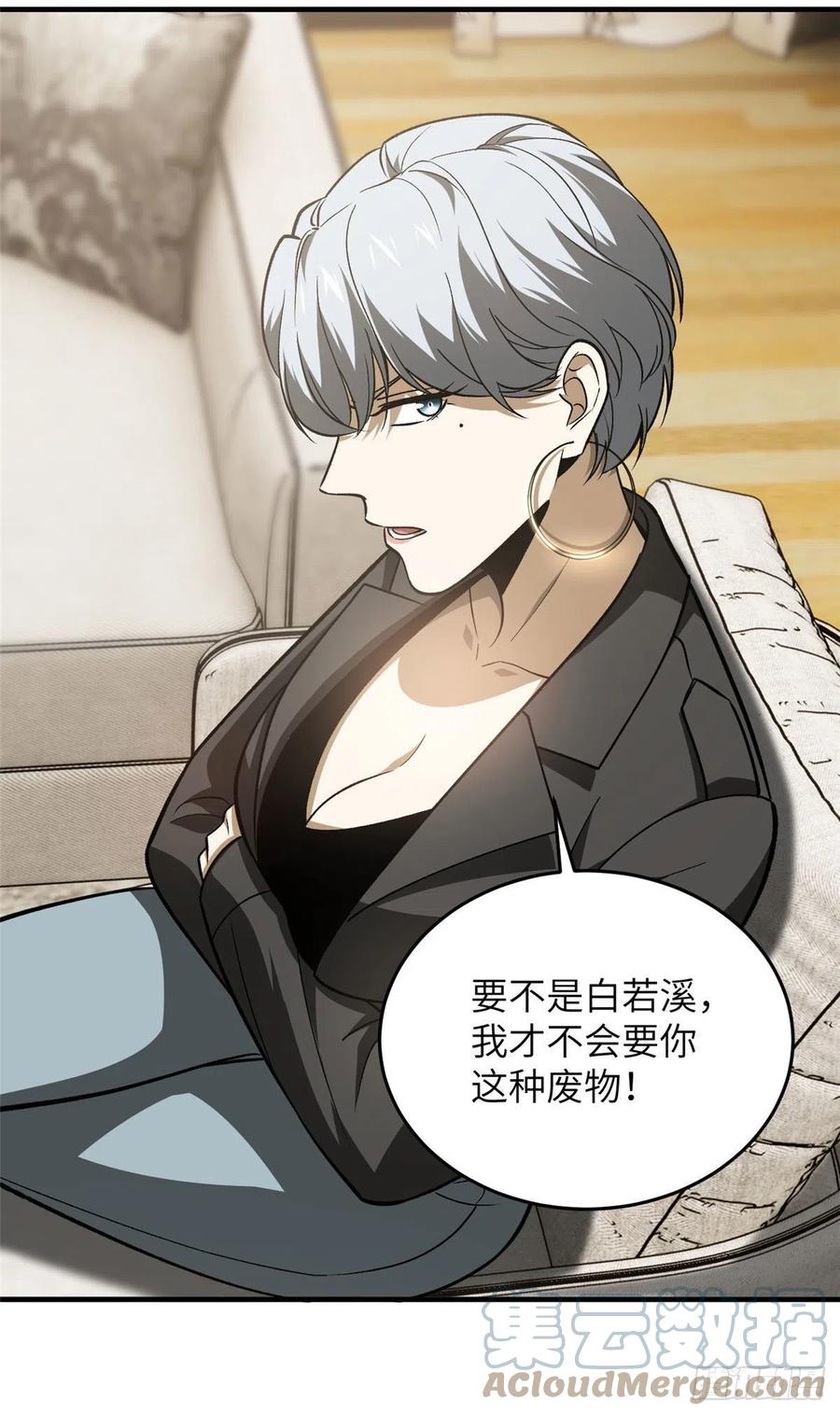 113 吕老师真好3