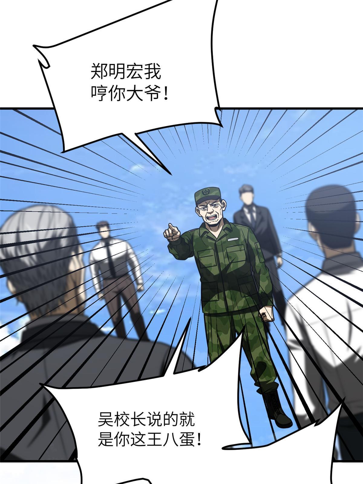 183 我的功劳26
