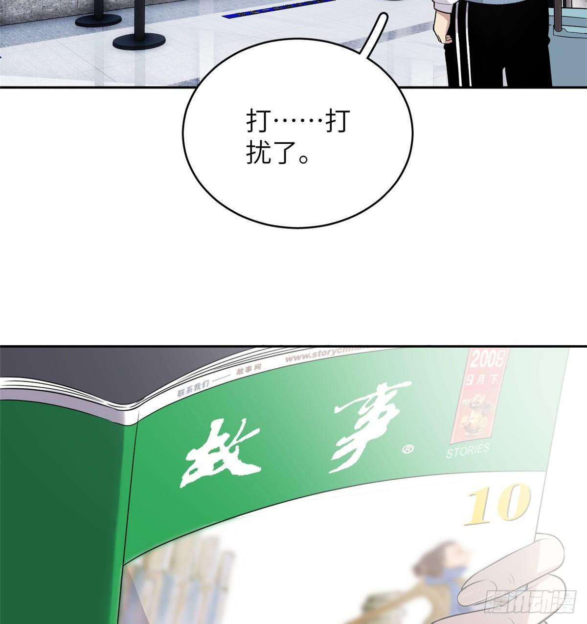 026 魔都武大报道11