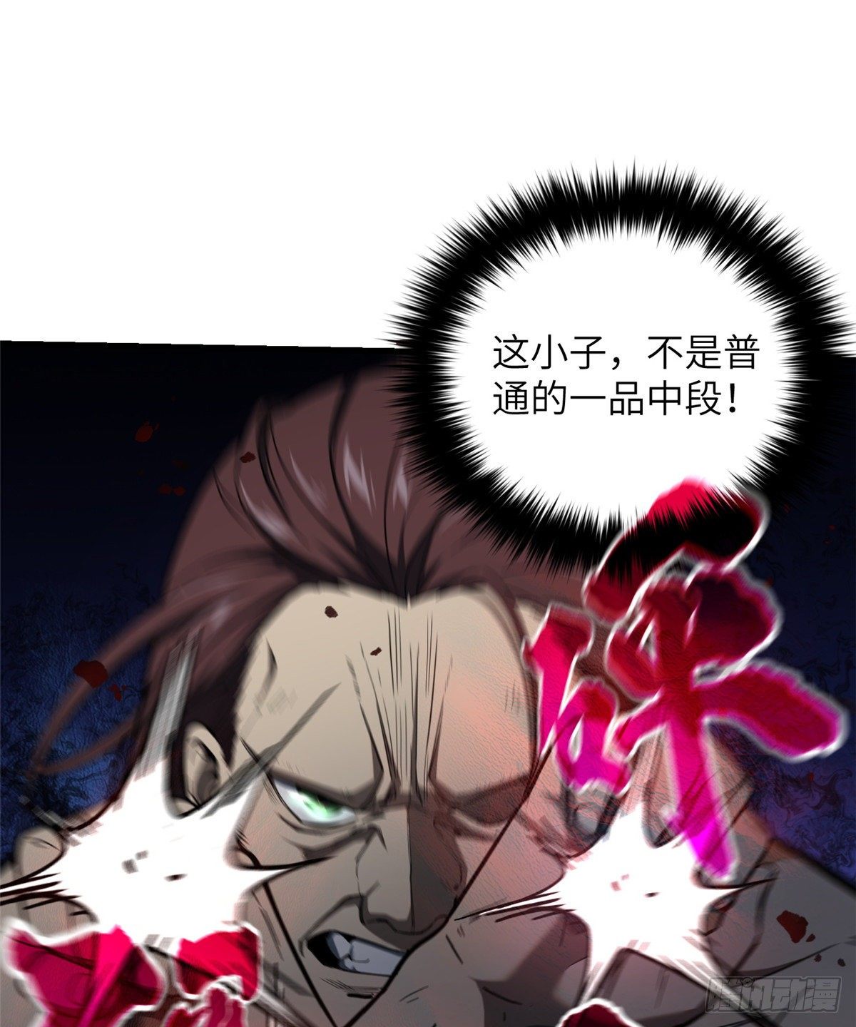 060 我很弱的26