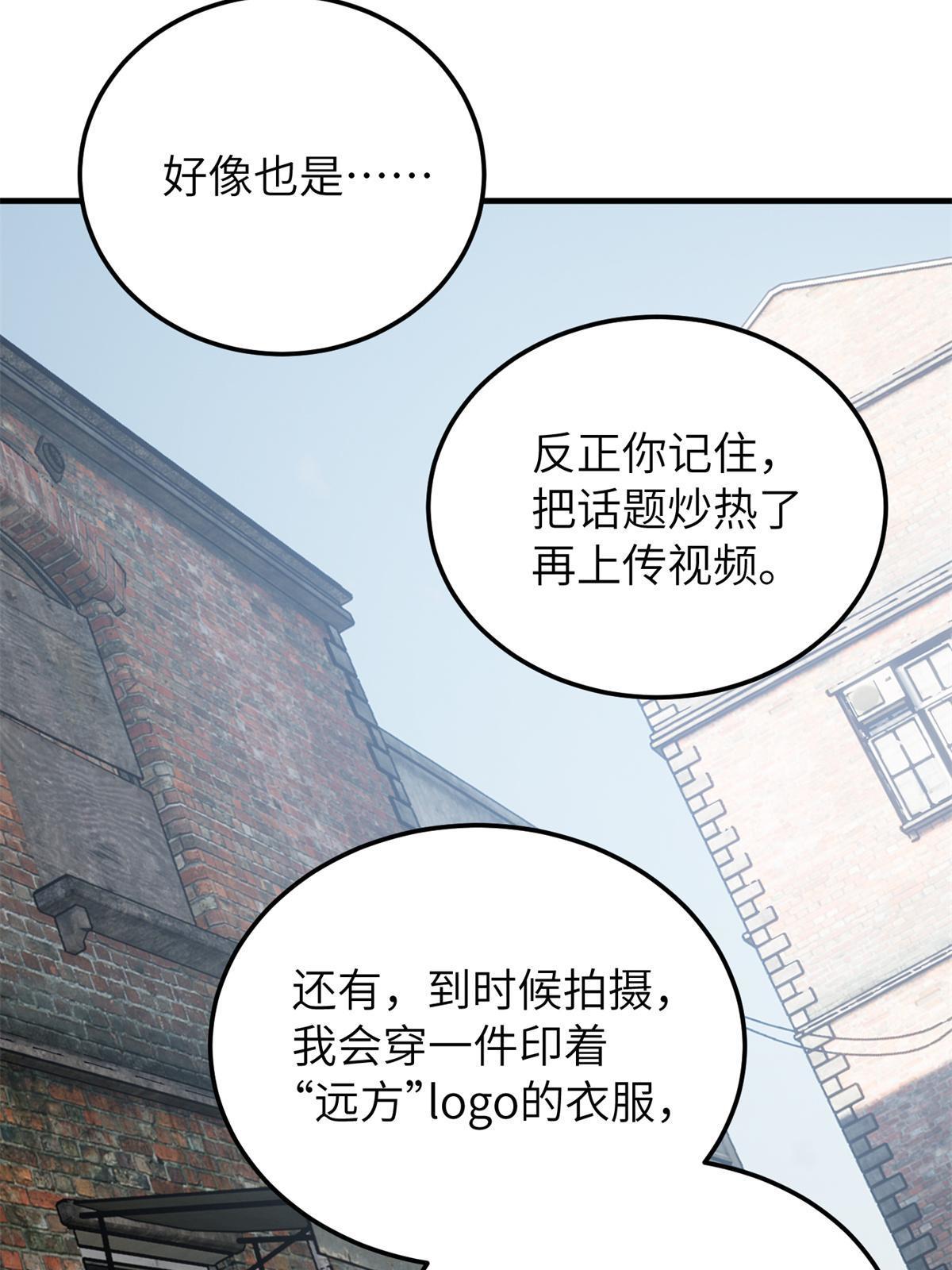 161 名利双收27