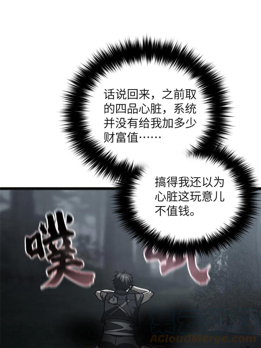 143 新任务39