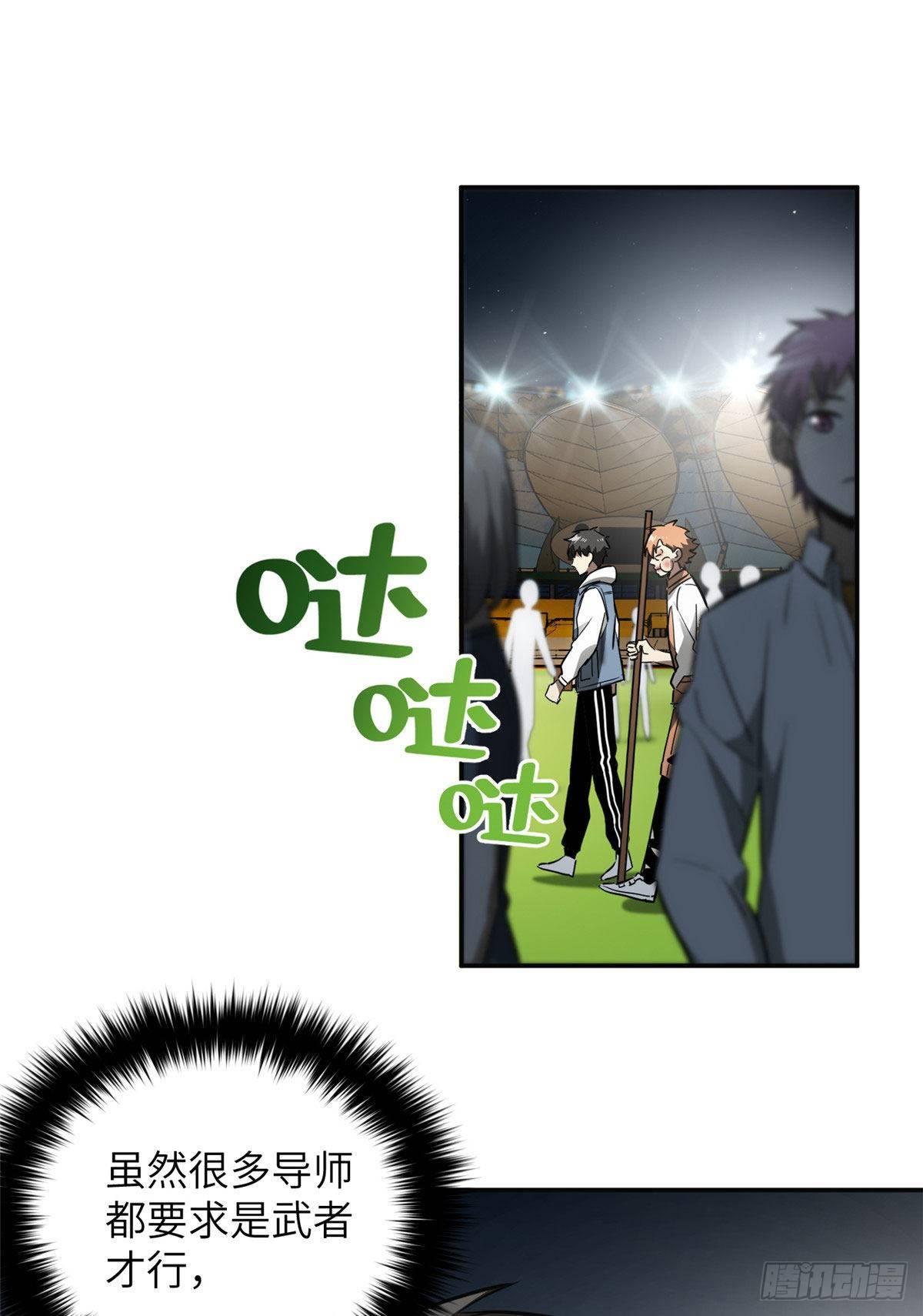 034 选导师9