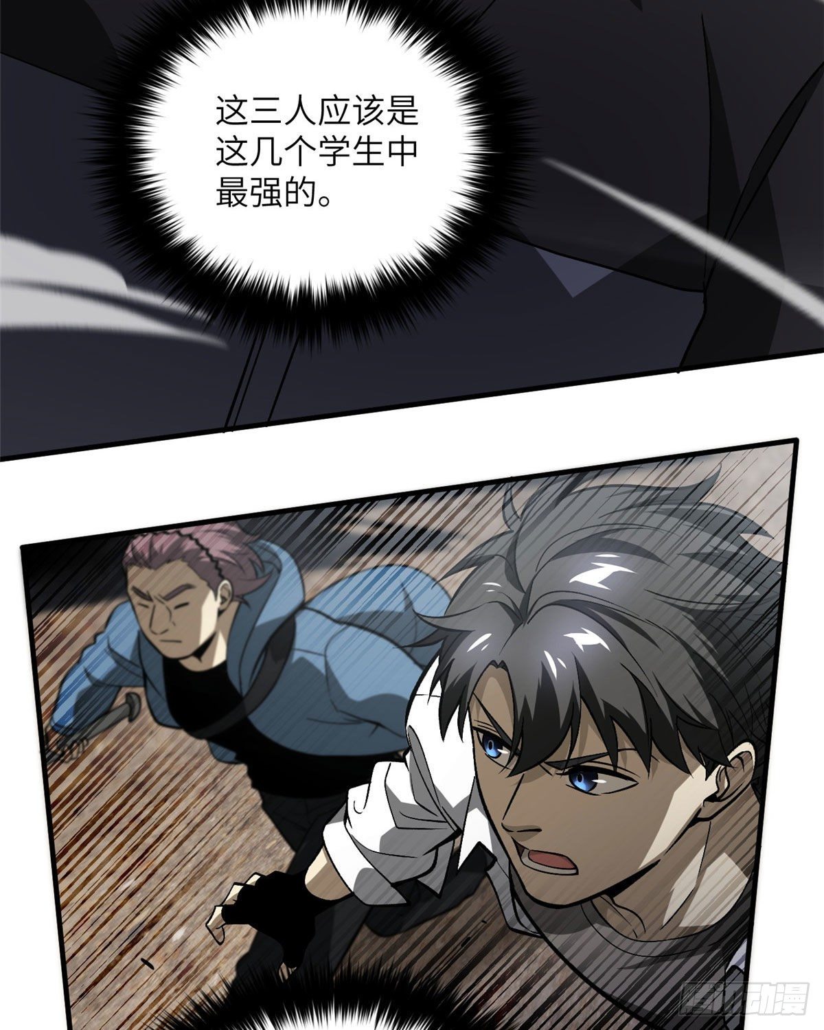 066 激战12