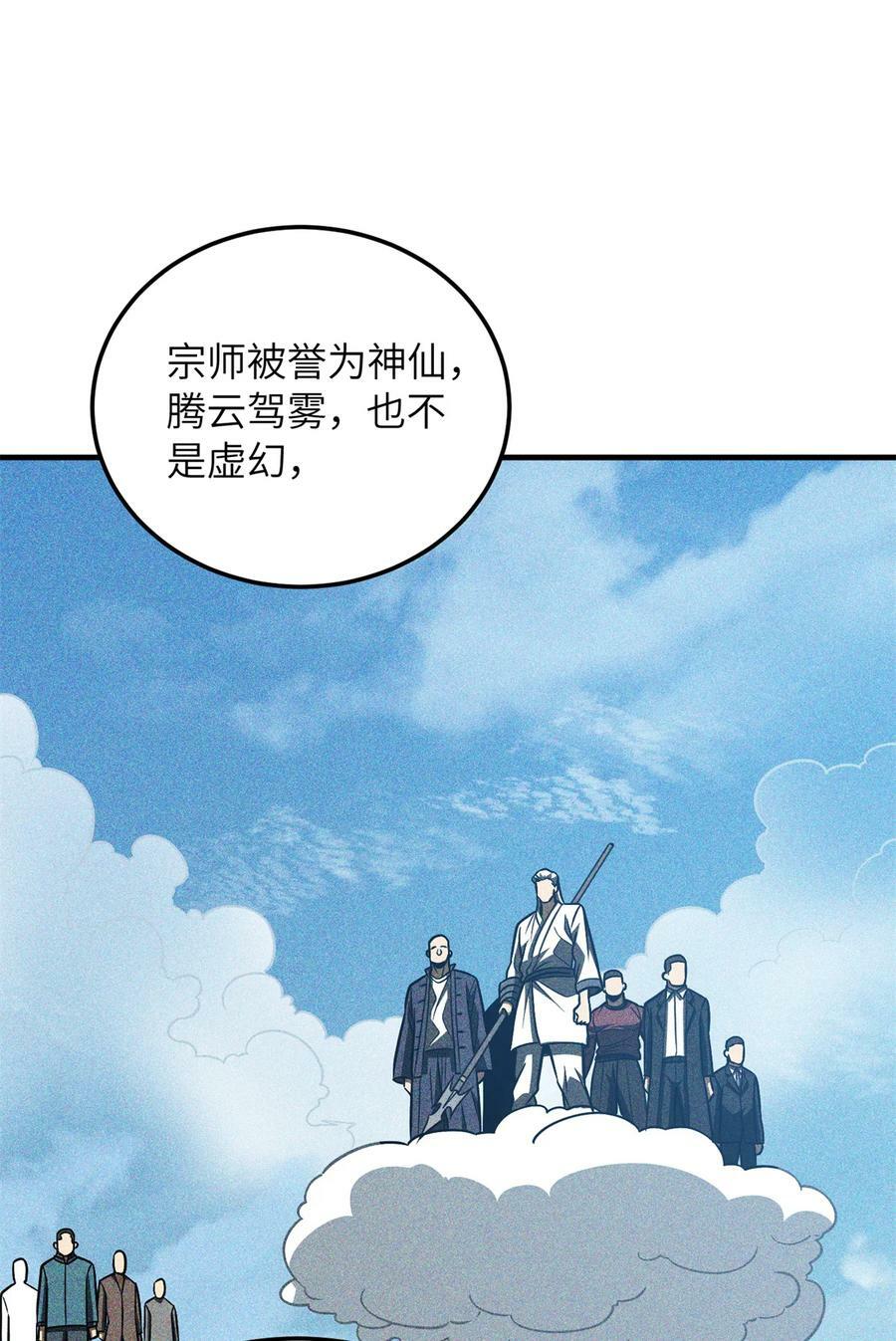 213 顺风耳25