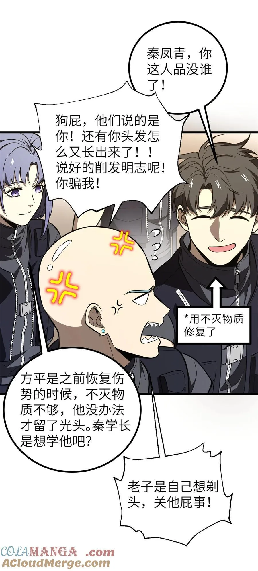 247 再下地窟24