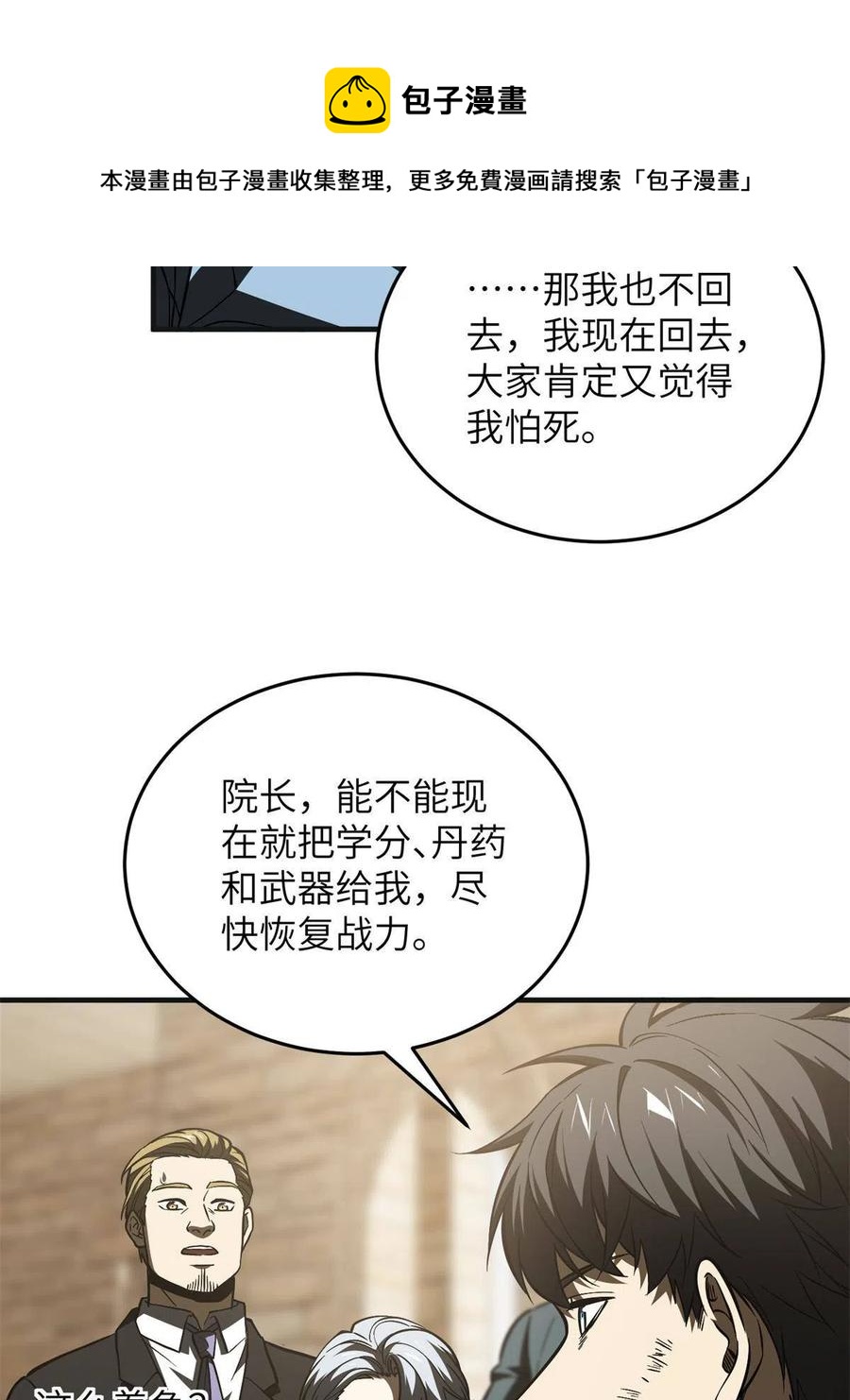 141 挑衅40