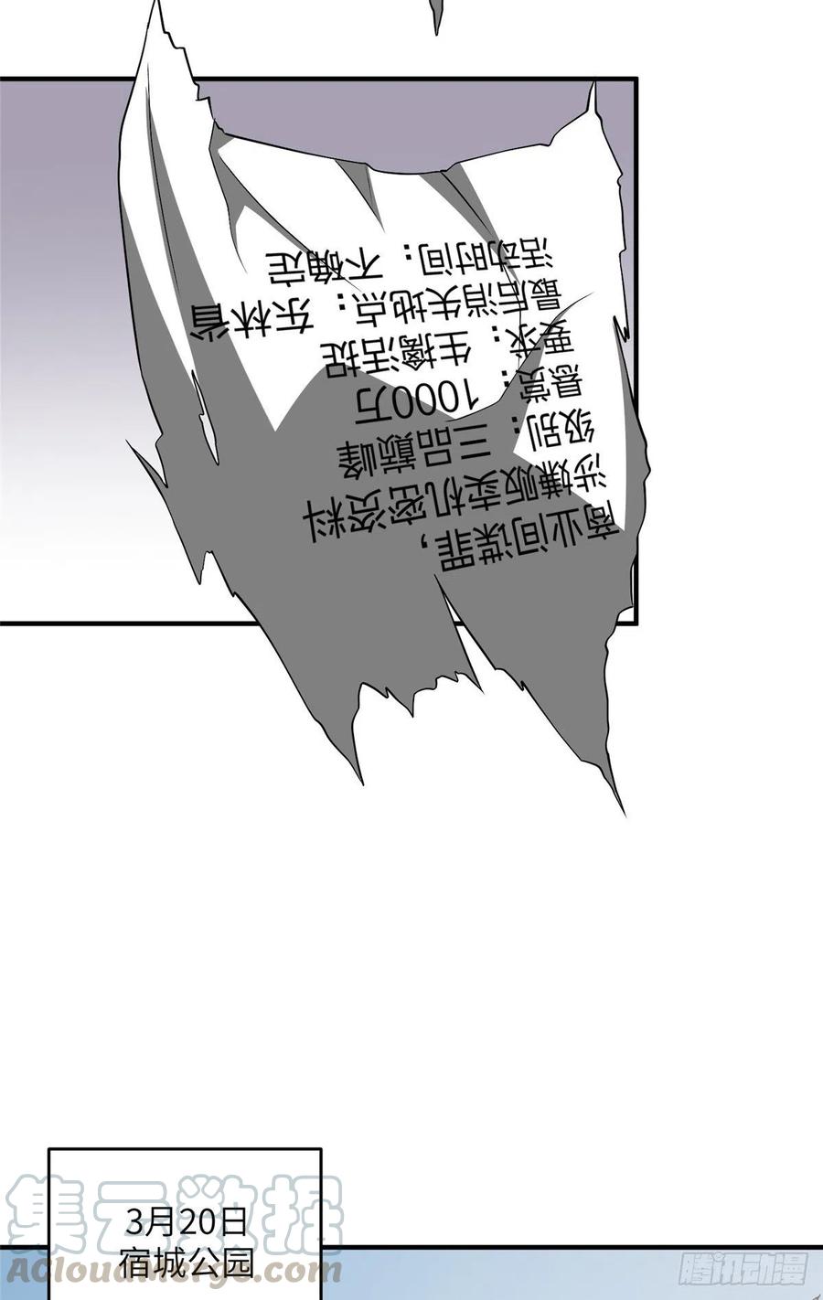 089 意外发现33