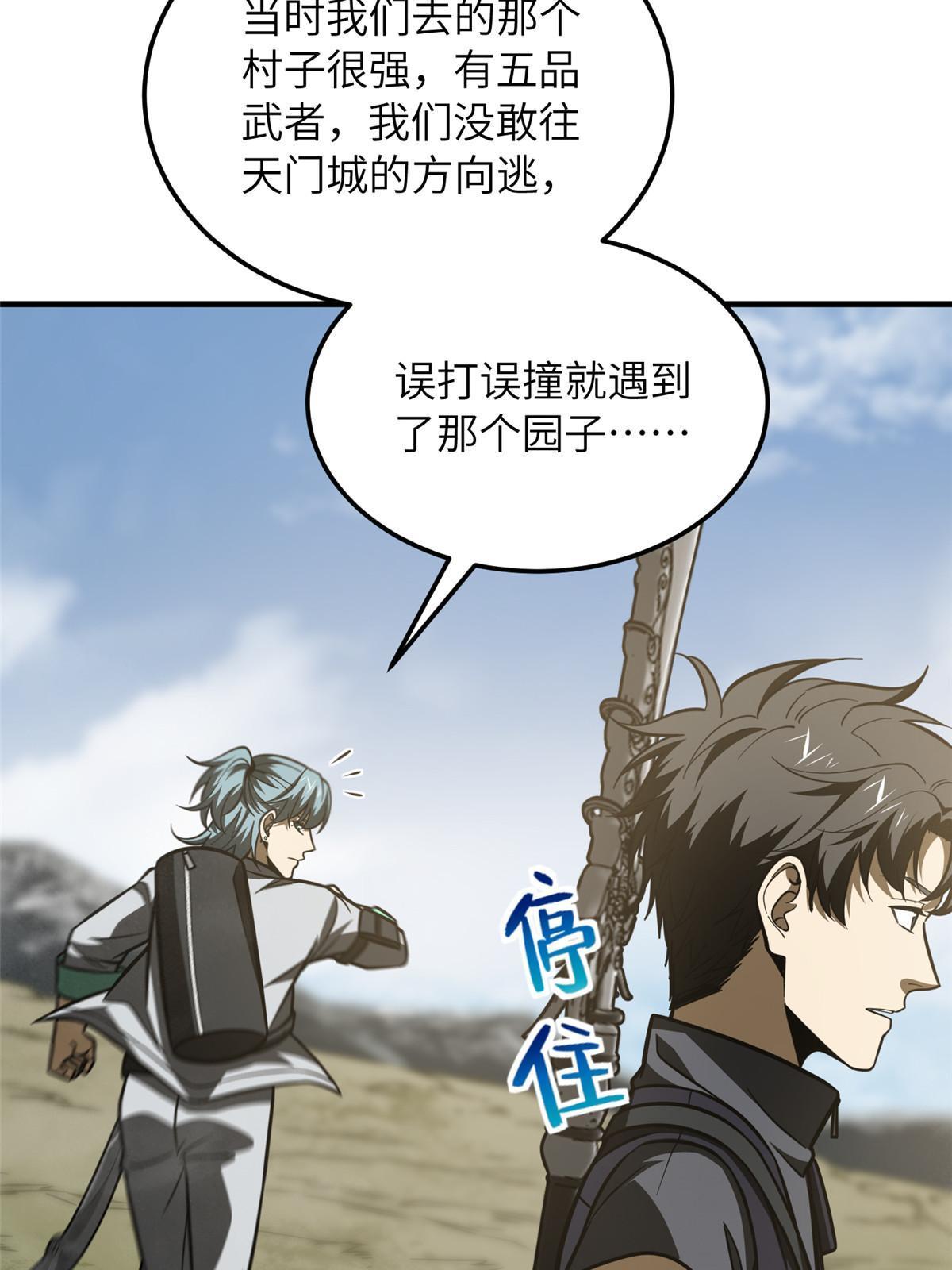 187 提款机36