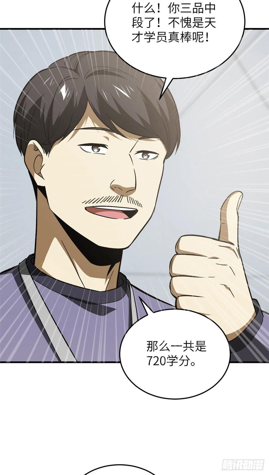 115 小丑11