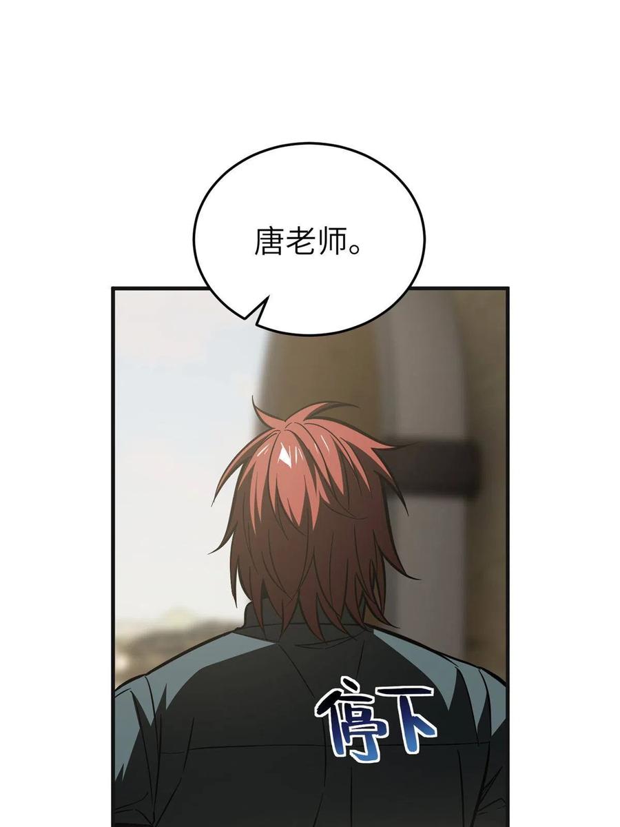 141 挑衅47