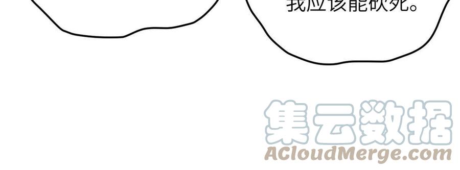 143 新任务57