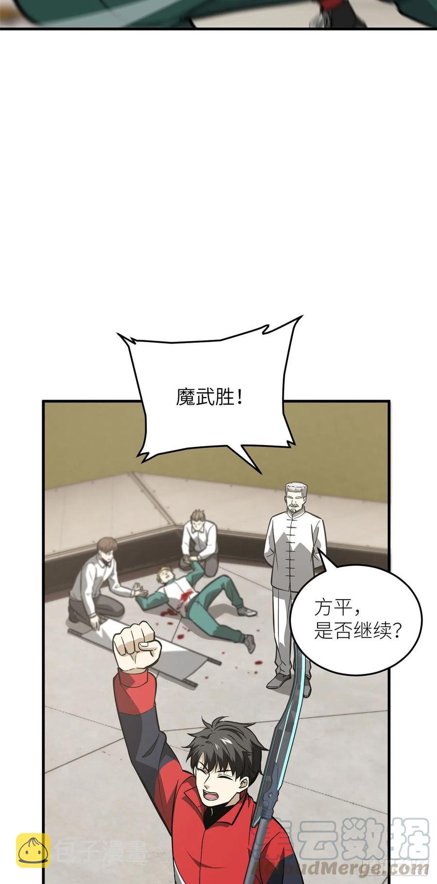 080 一石三鸟16