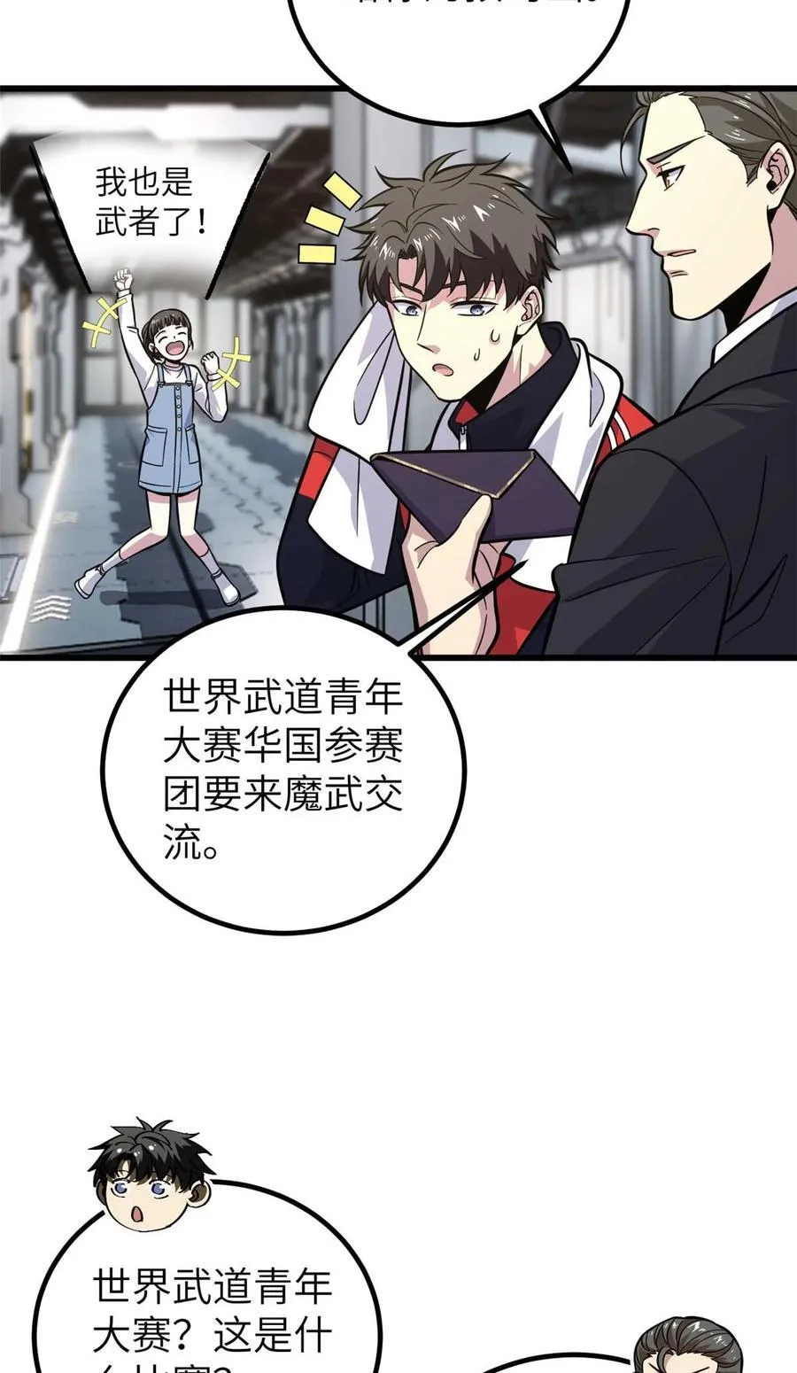252 交流团26