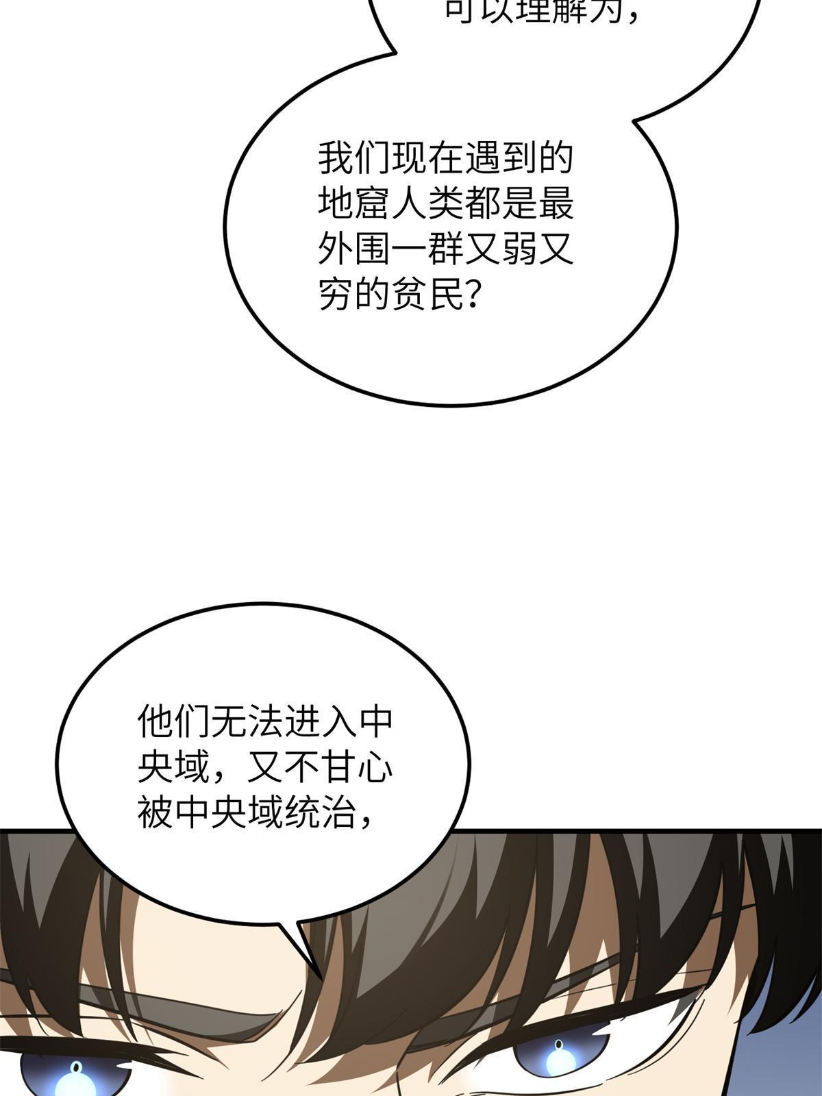 180 域12