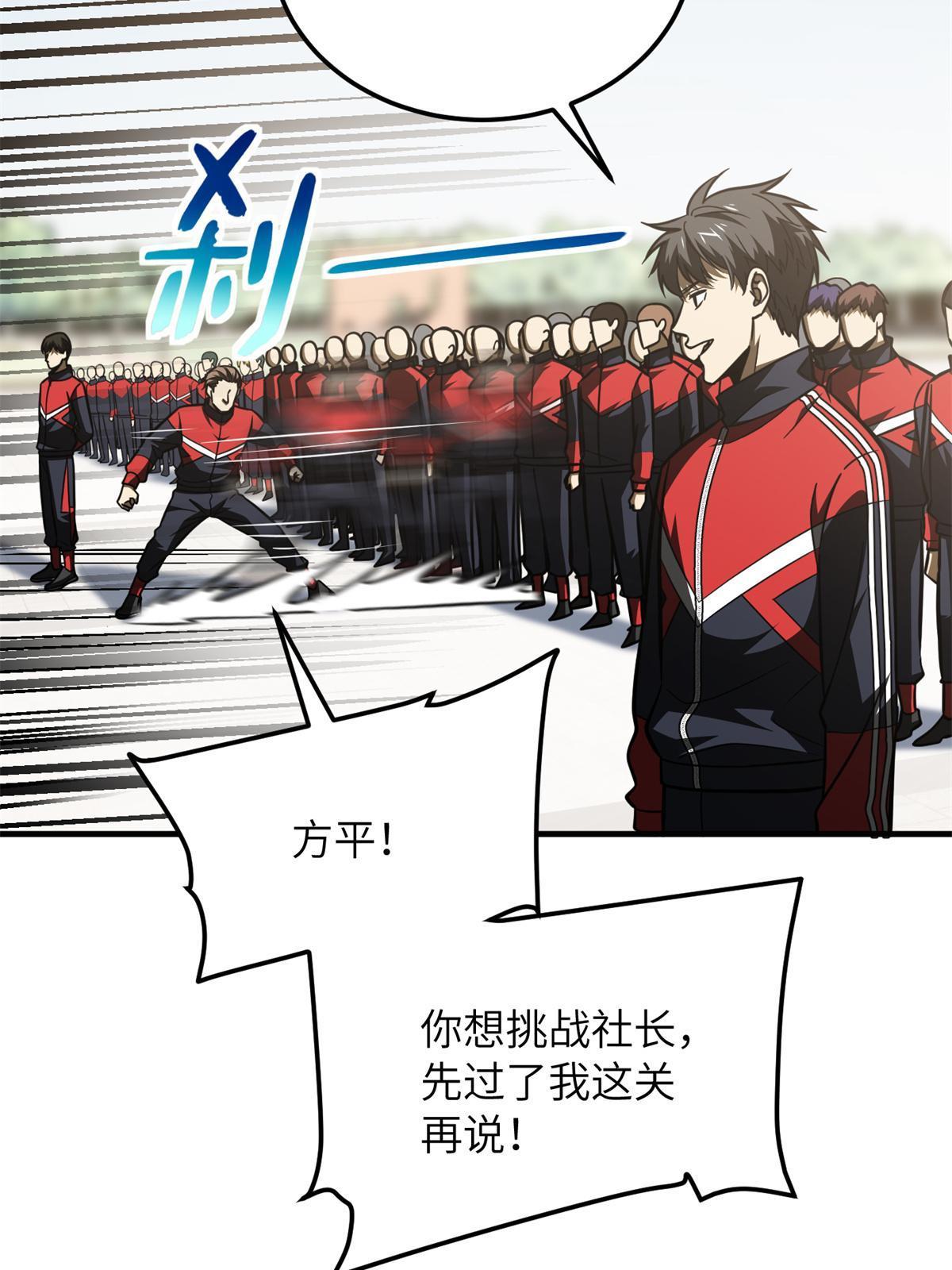 173 大变天31