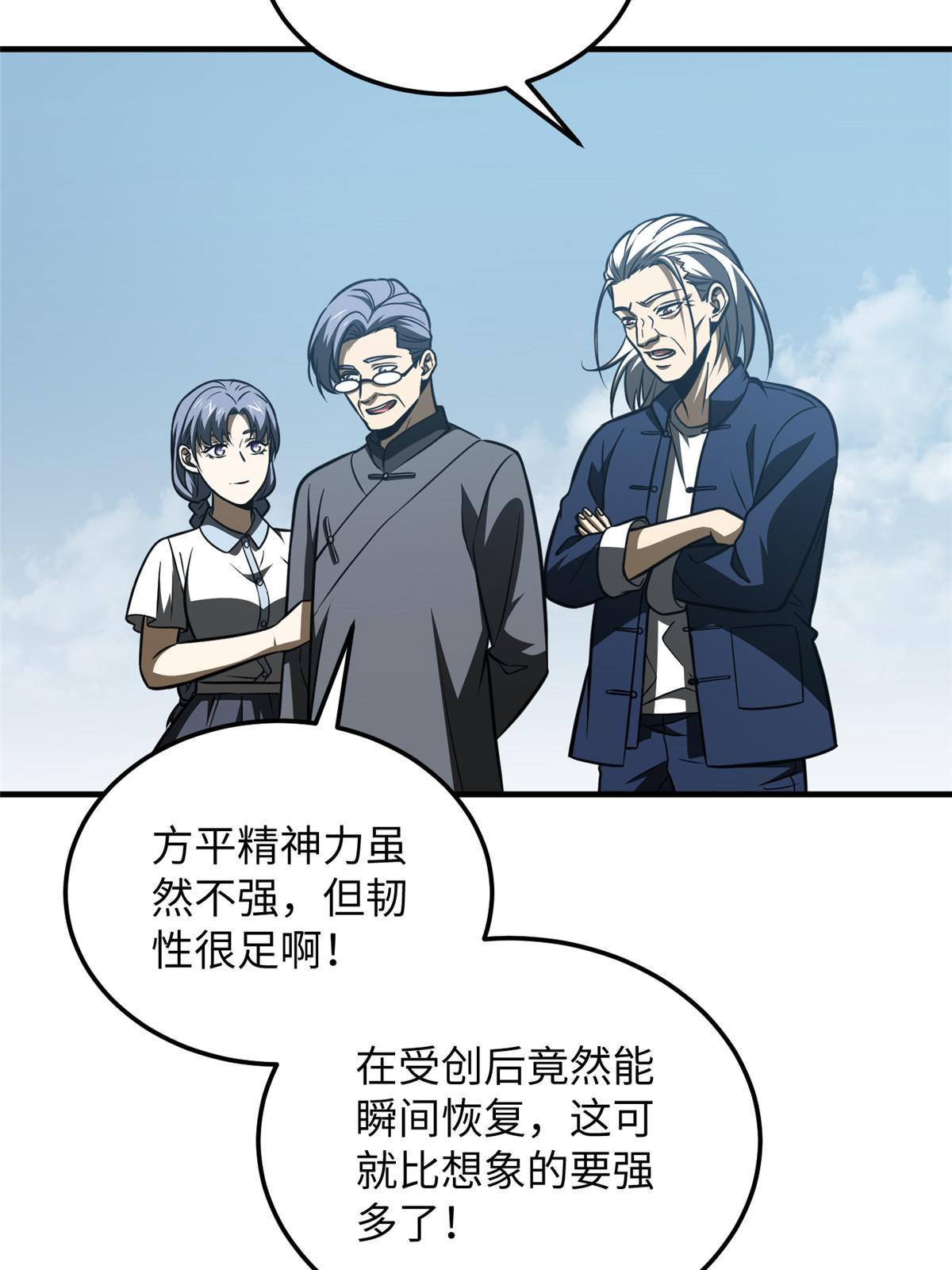164 心理障碍8