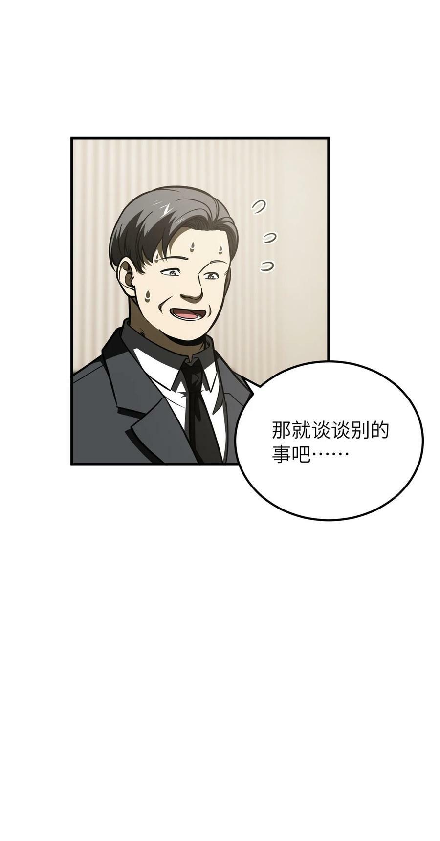 204 大佬救命16