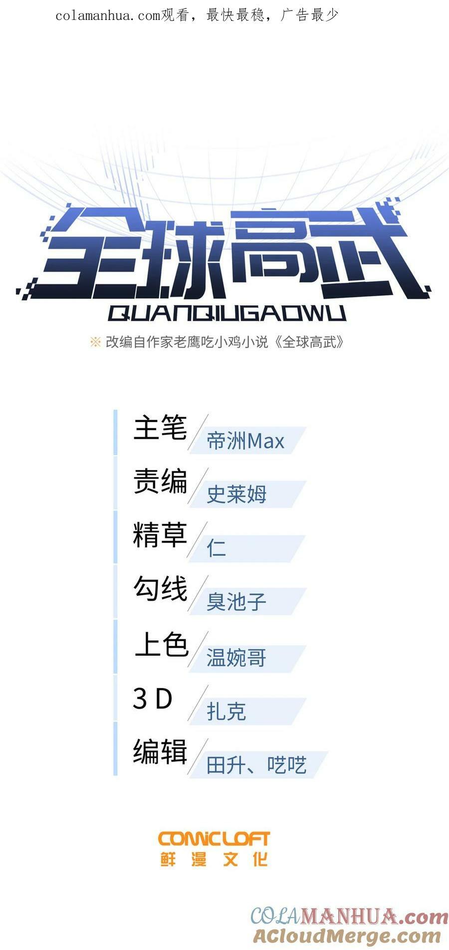 211 新功能0