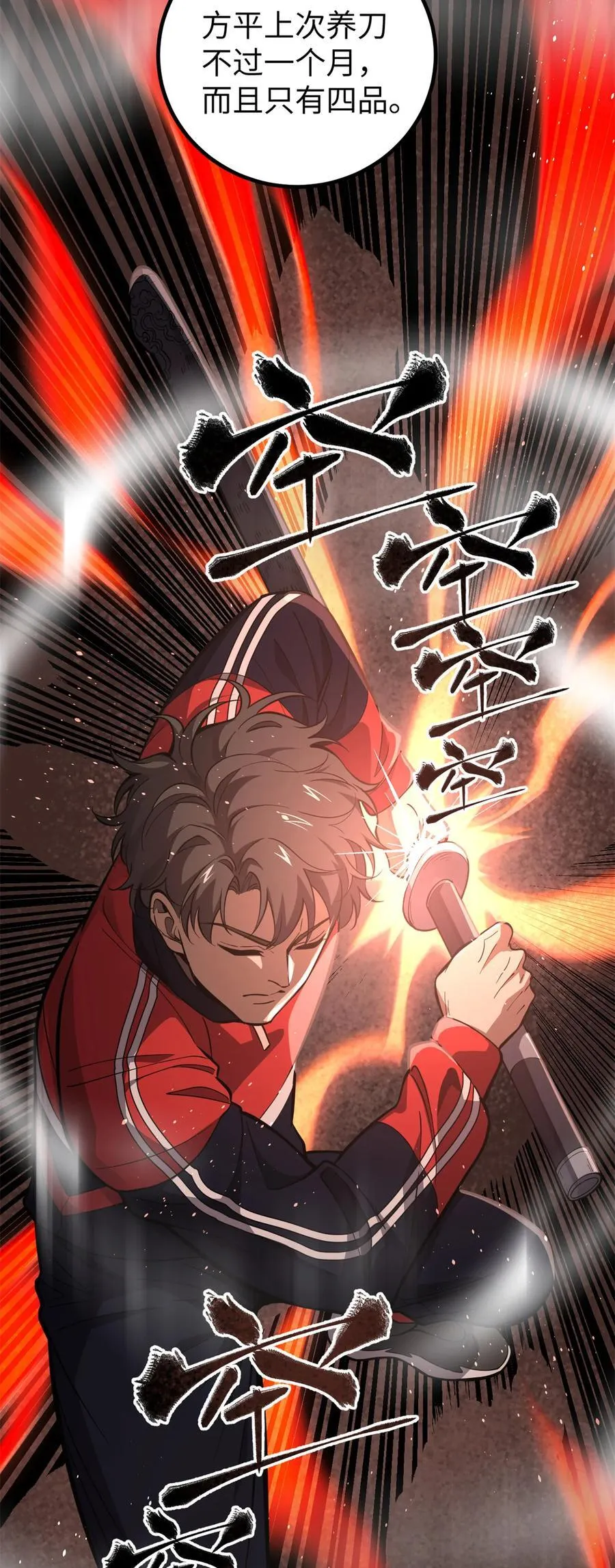 255 胜负无关紧要，不要在意53